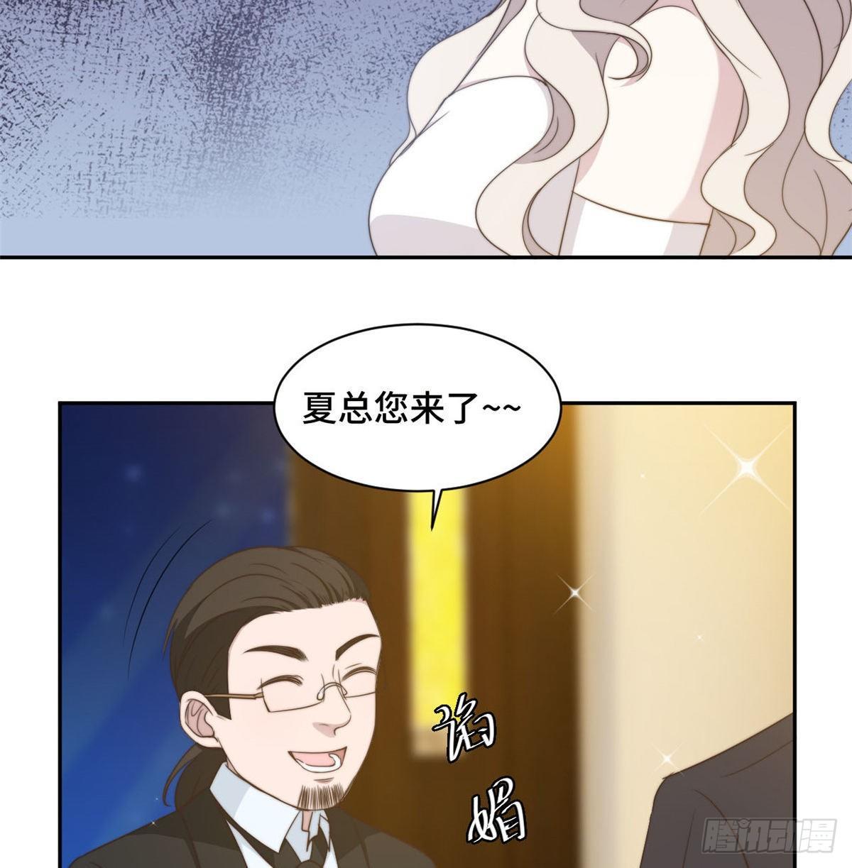 第25话 请你保守这个秘密25