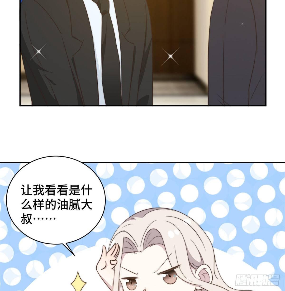 第25话 请你保守这个秘密26