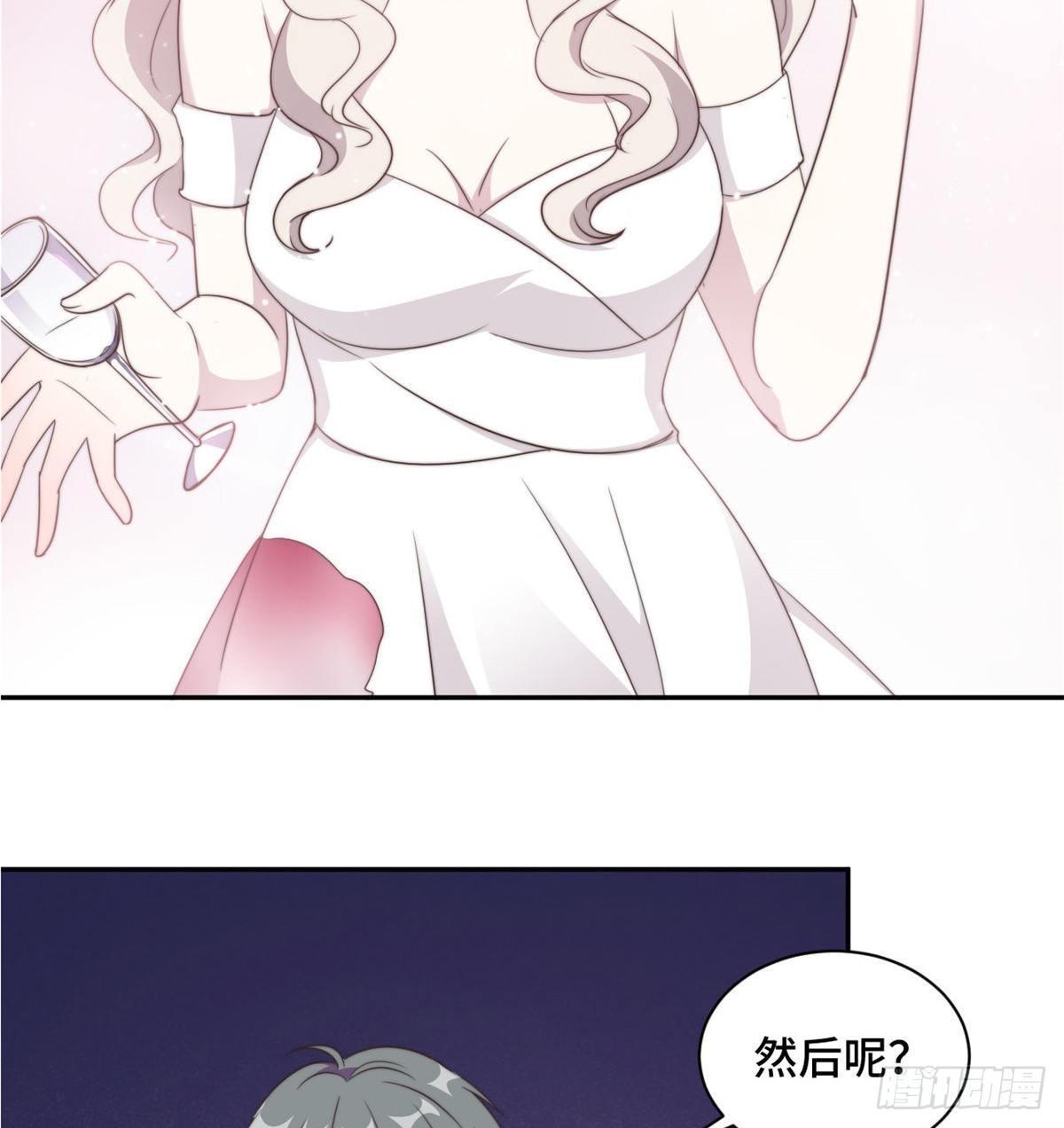 第25话 请你保守这个秘密31