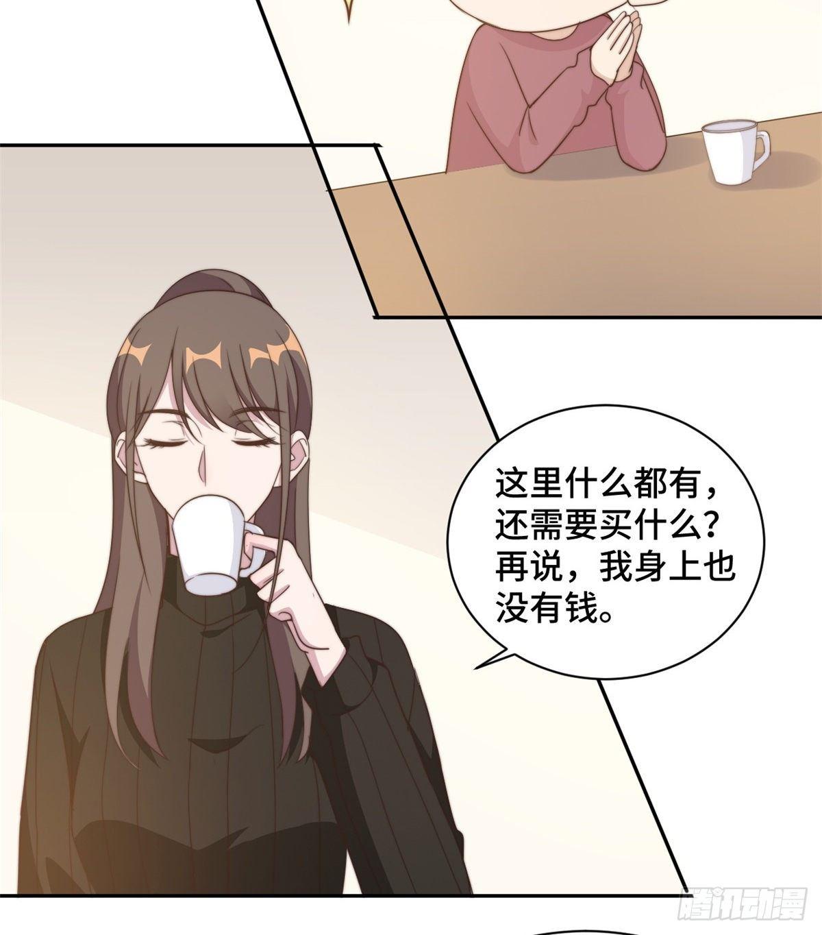 第25话 请你保守这个秘密7