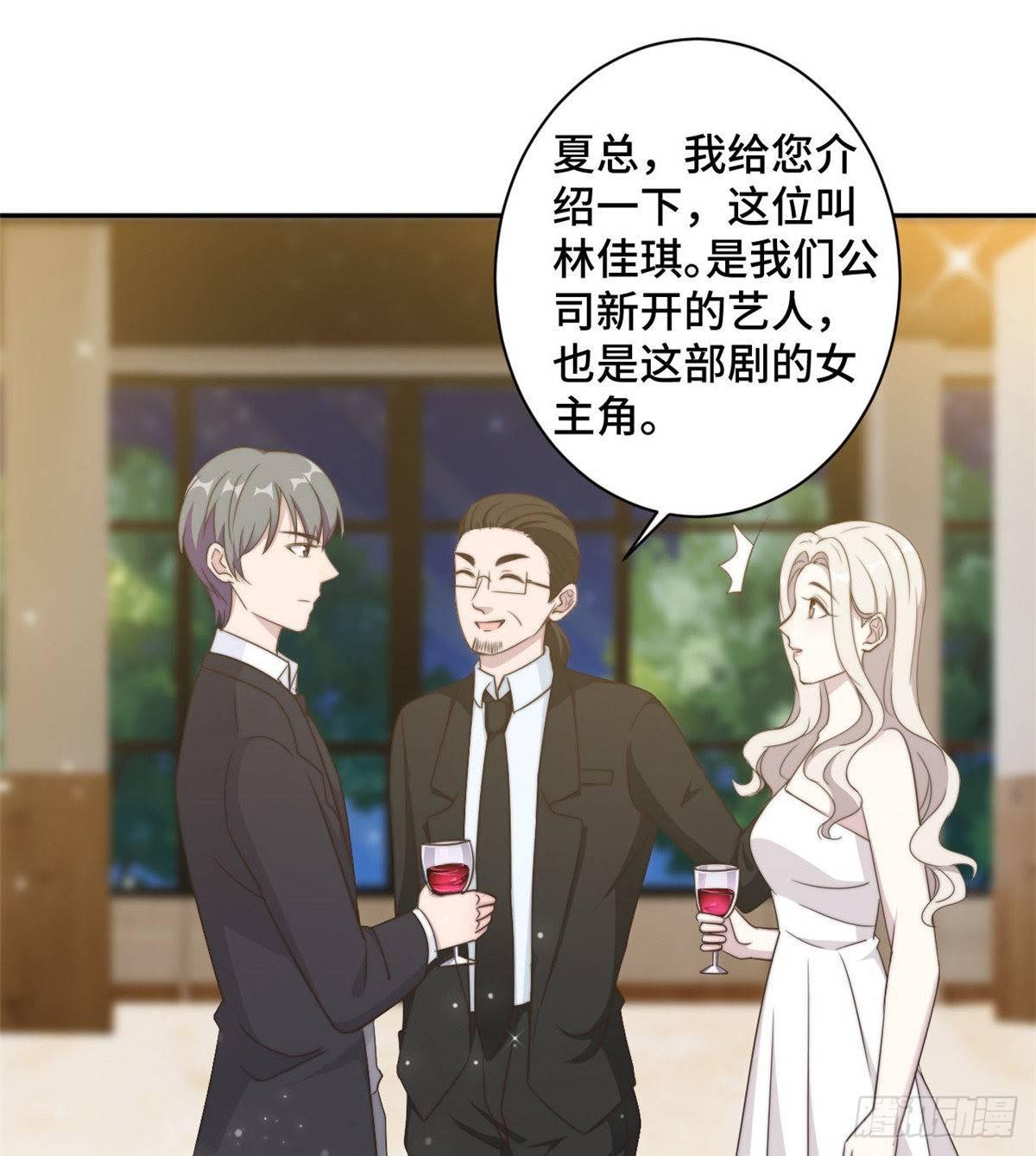 第26话 投怀送抱的女人1
