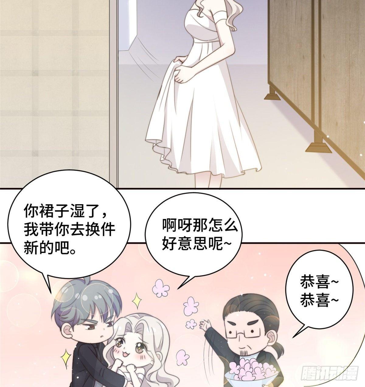 第26话 投怀送抱的女人10