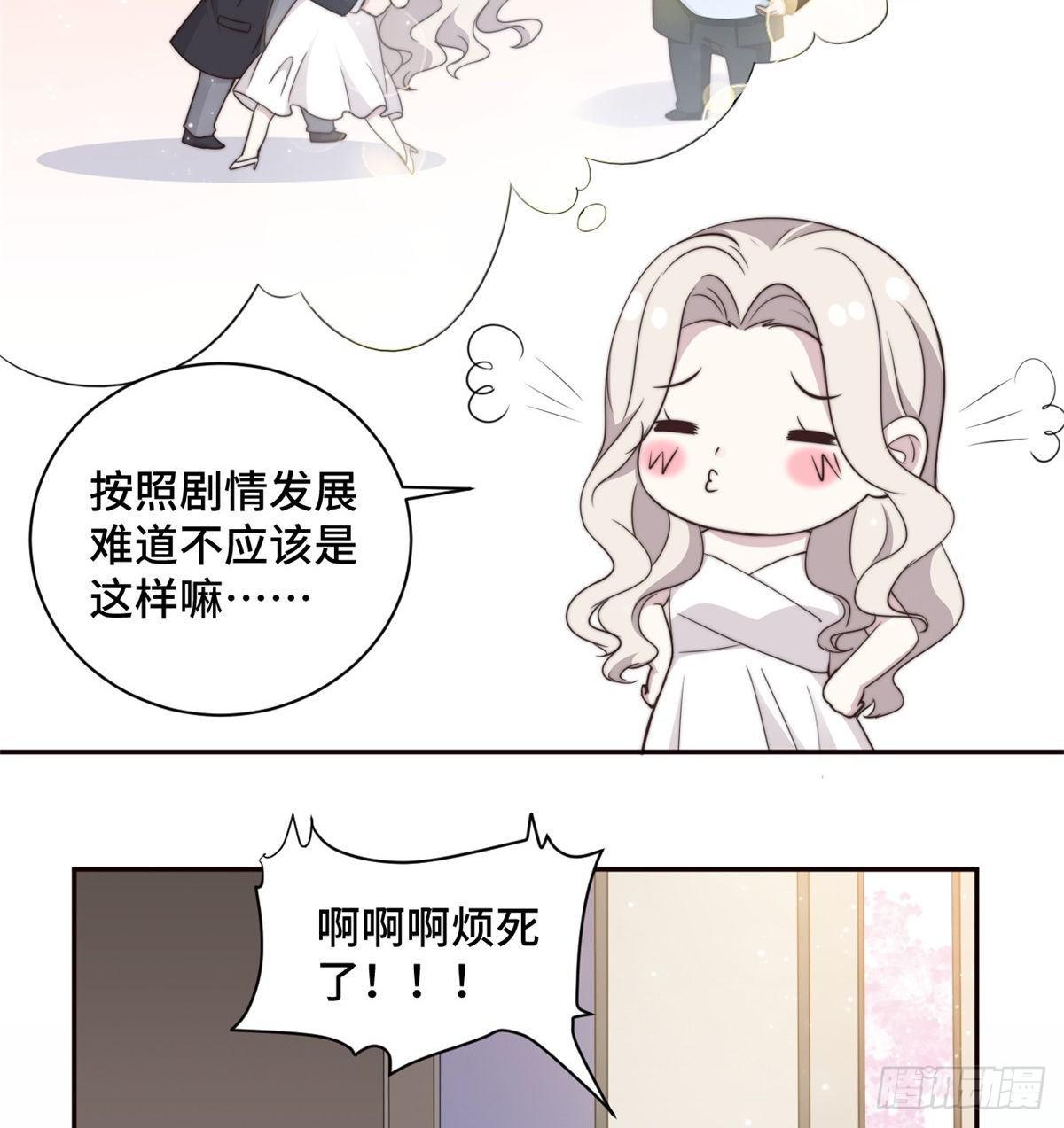 第26话 投怀送抱的女人11