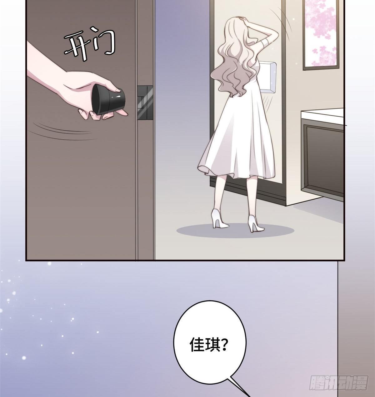 第26话 投怀送抱的女人12