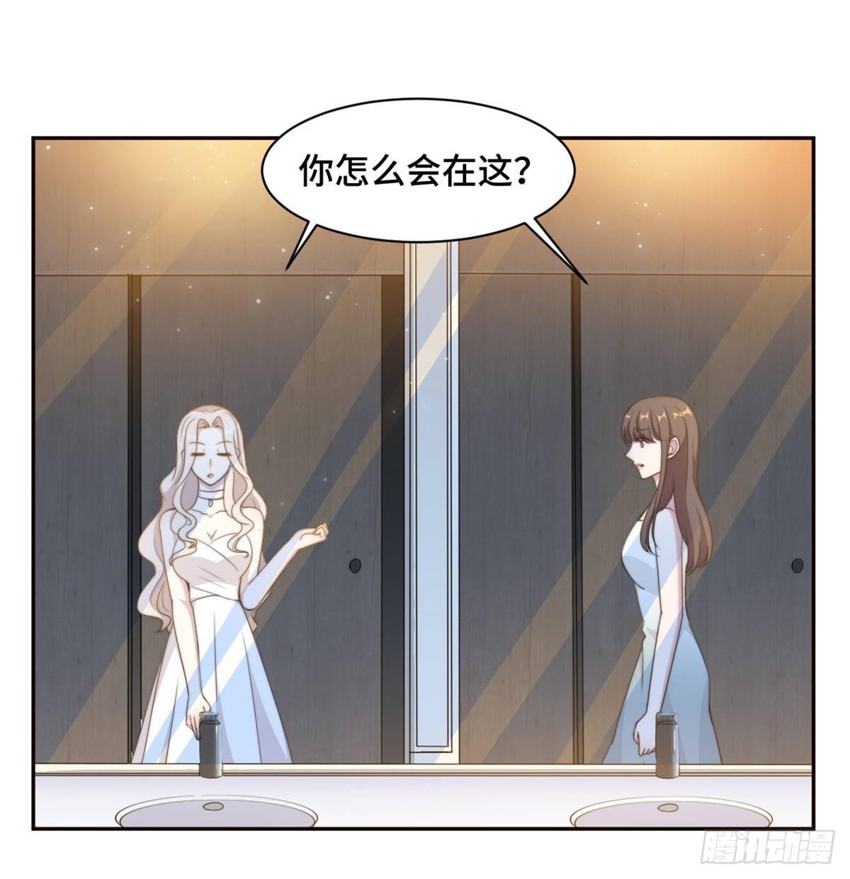 第26话 投怀送抱的女人15
