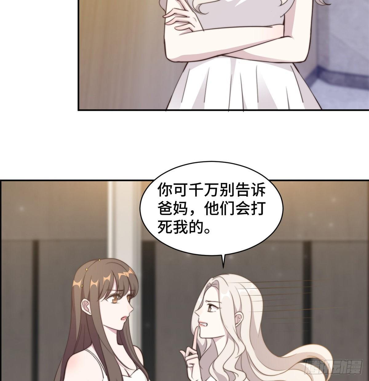 第26话 投怀送抱的女人18