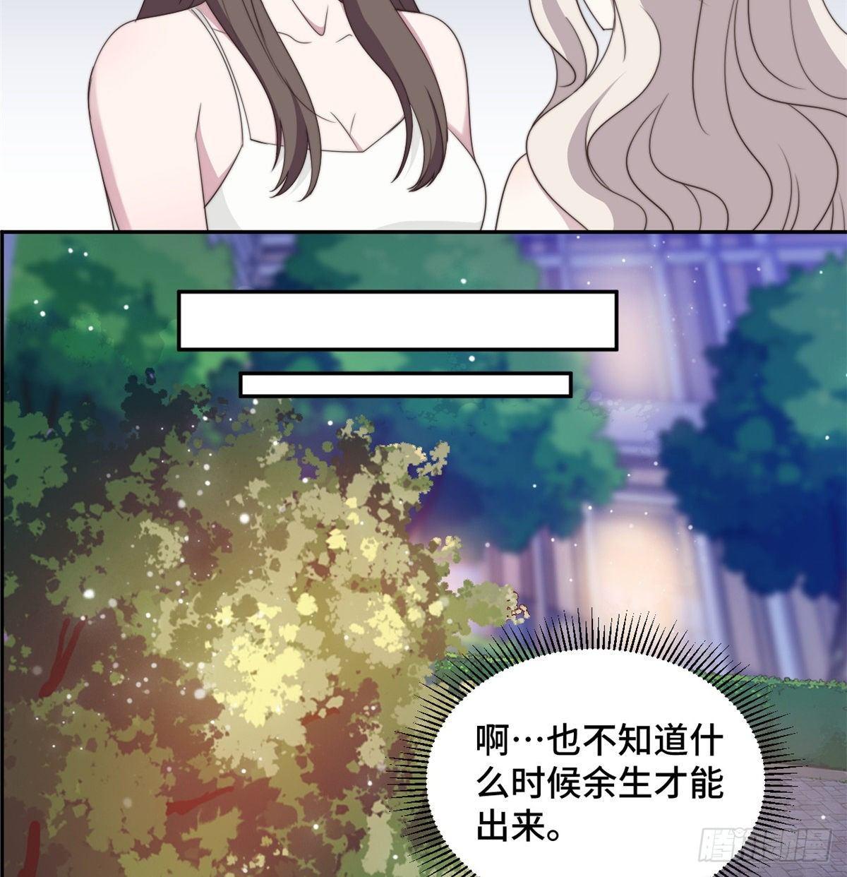 第26话 投怀送抱的女人21