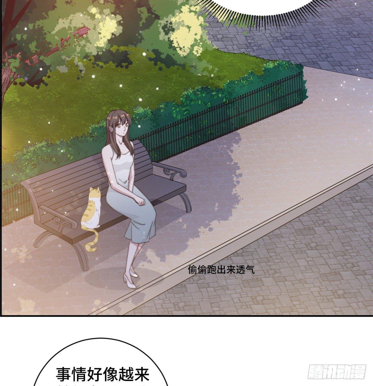 第26话 投怀送抱的女人22