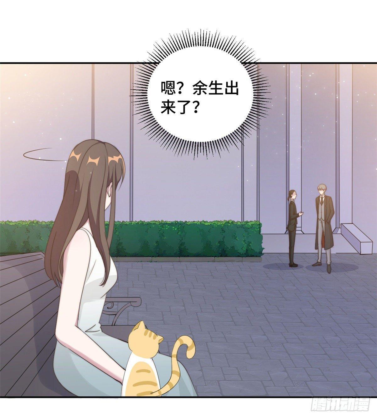 第26话 投怀送抱的女人24