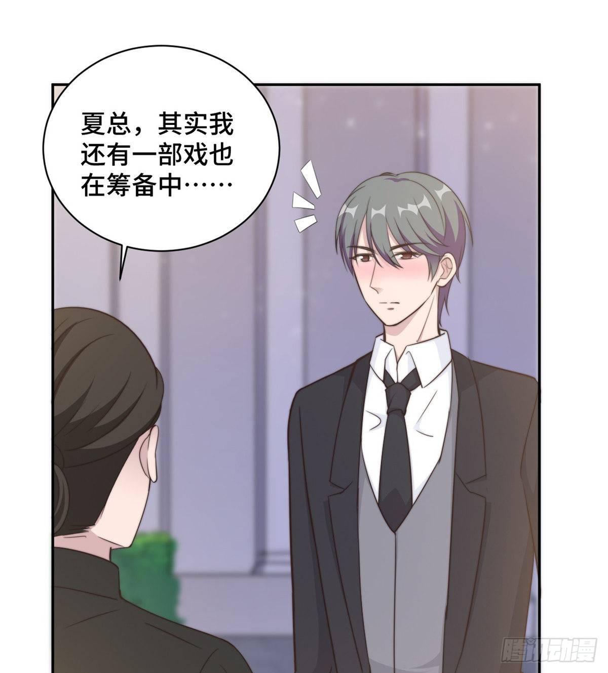 第26话 投怀送抱的女人25