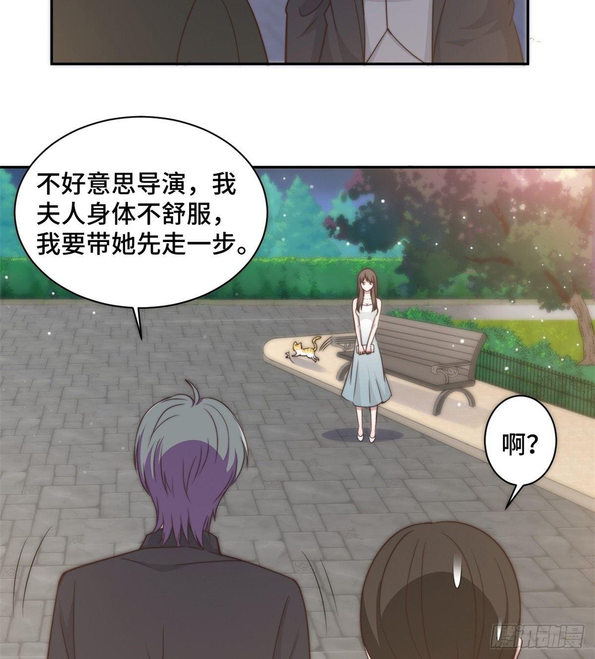 第26话 投怀送抱的女人26