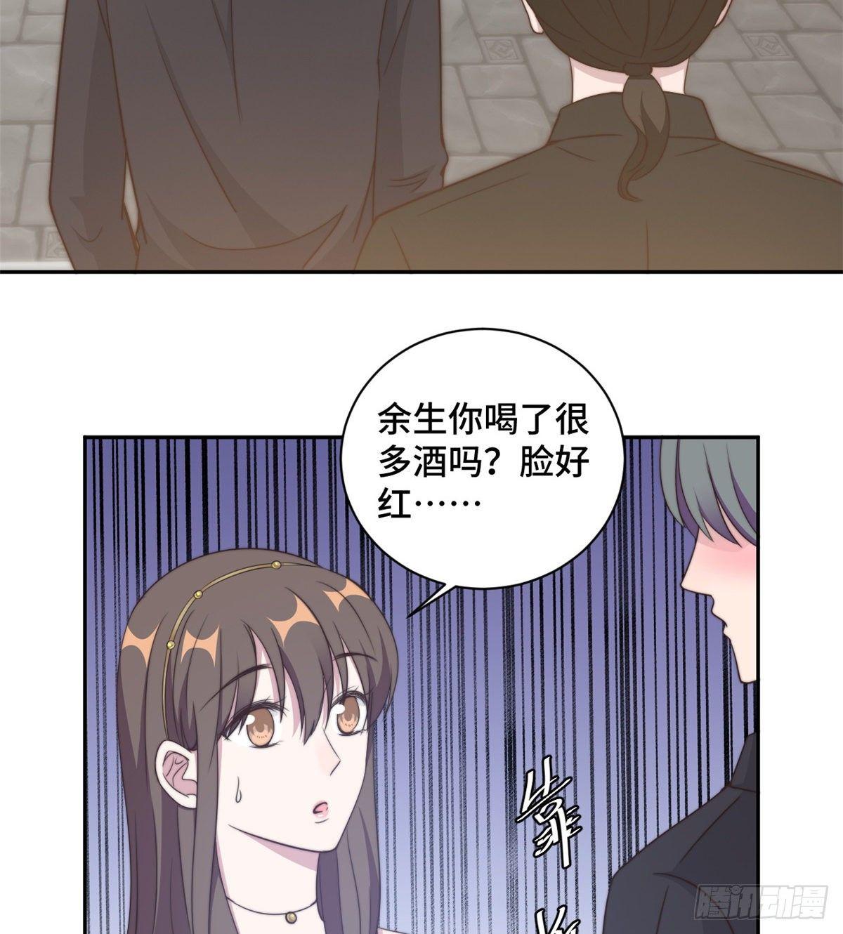 第26话 投怀送抱的女人27