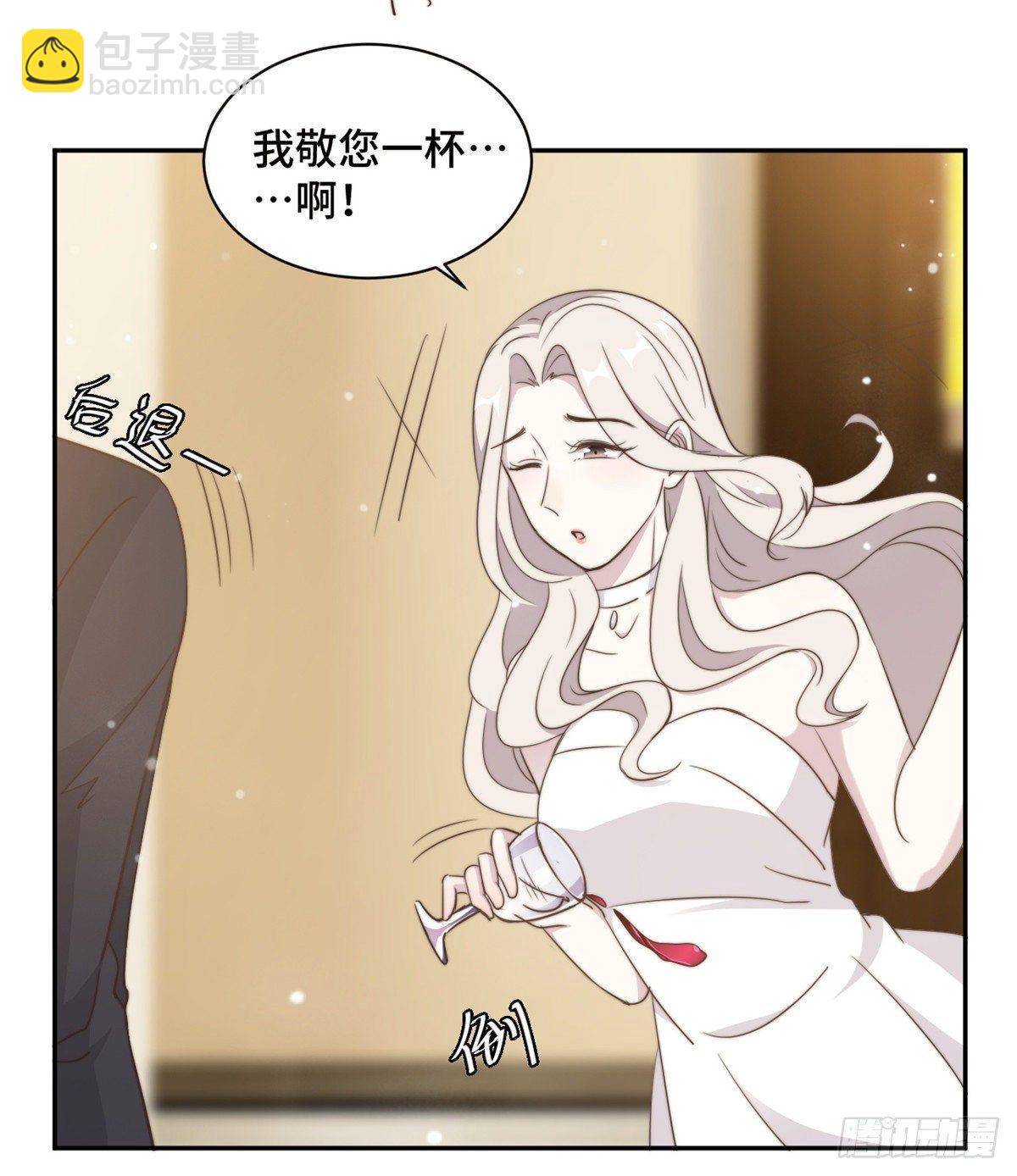 第26话 投怀送抱的女人3