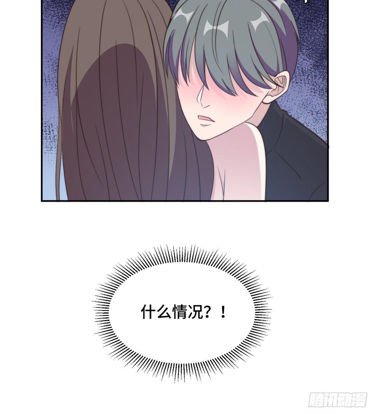 第26话 投怀送抱的女人30