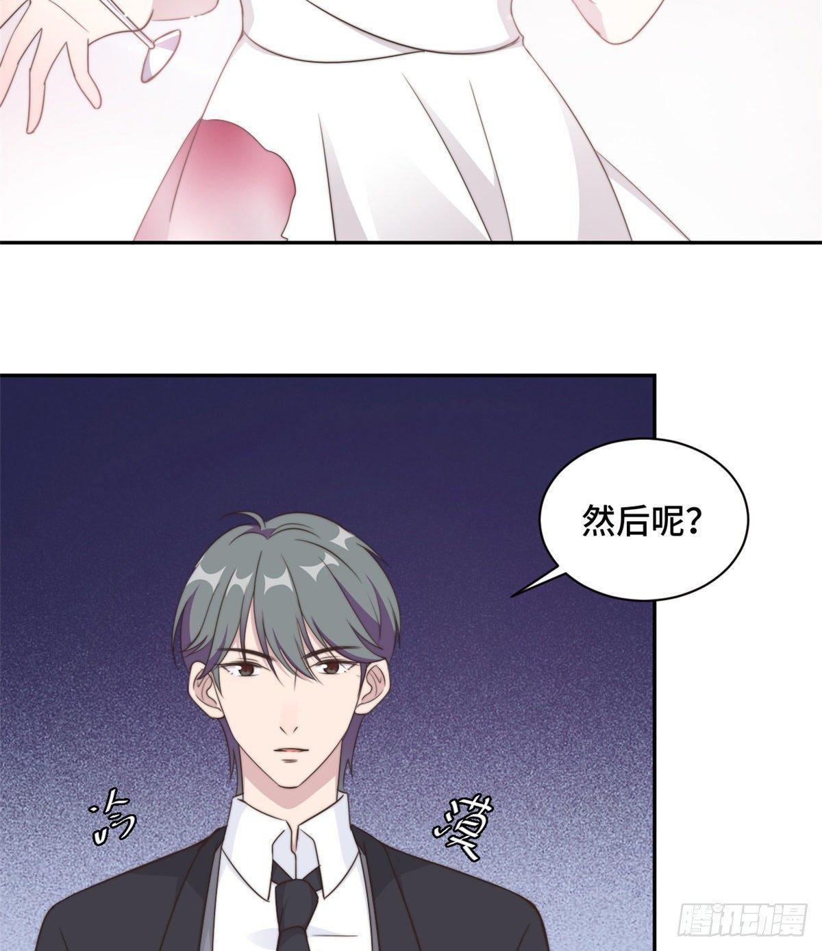 第26话 投怀送抱的女人5
