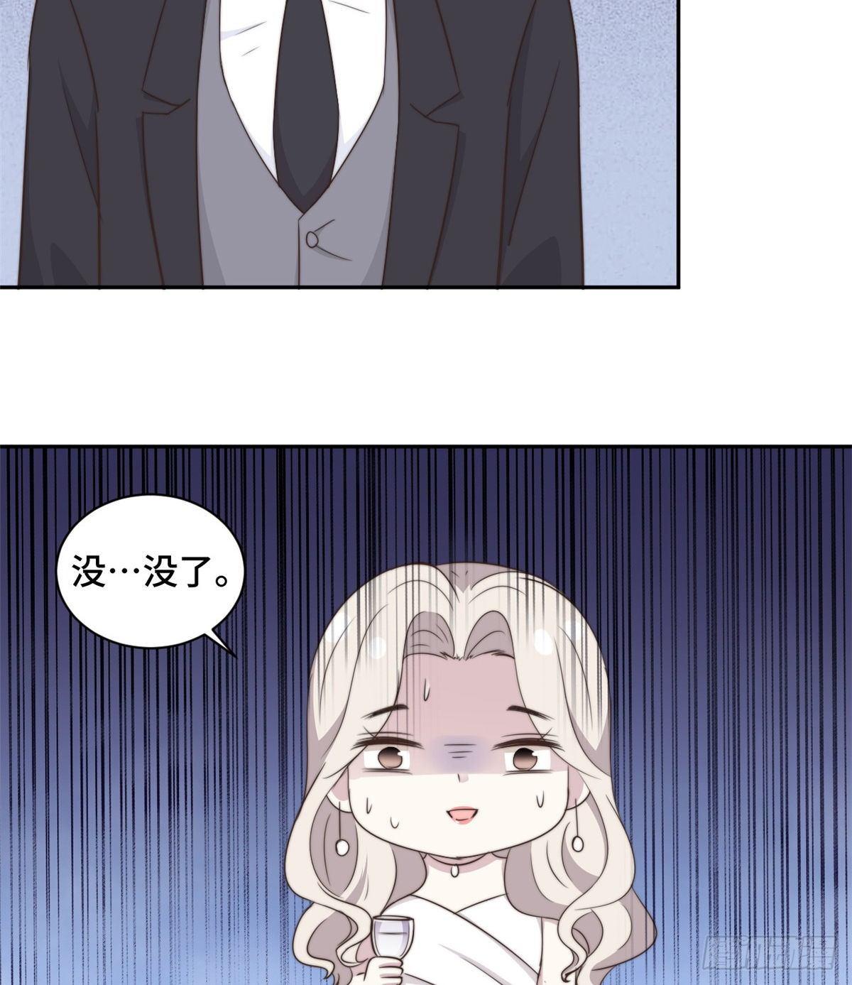 第26话 投怀送抱的女人6
