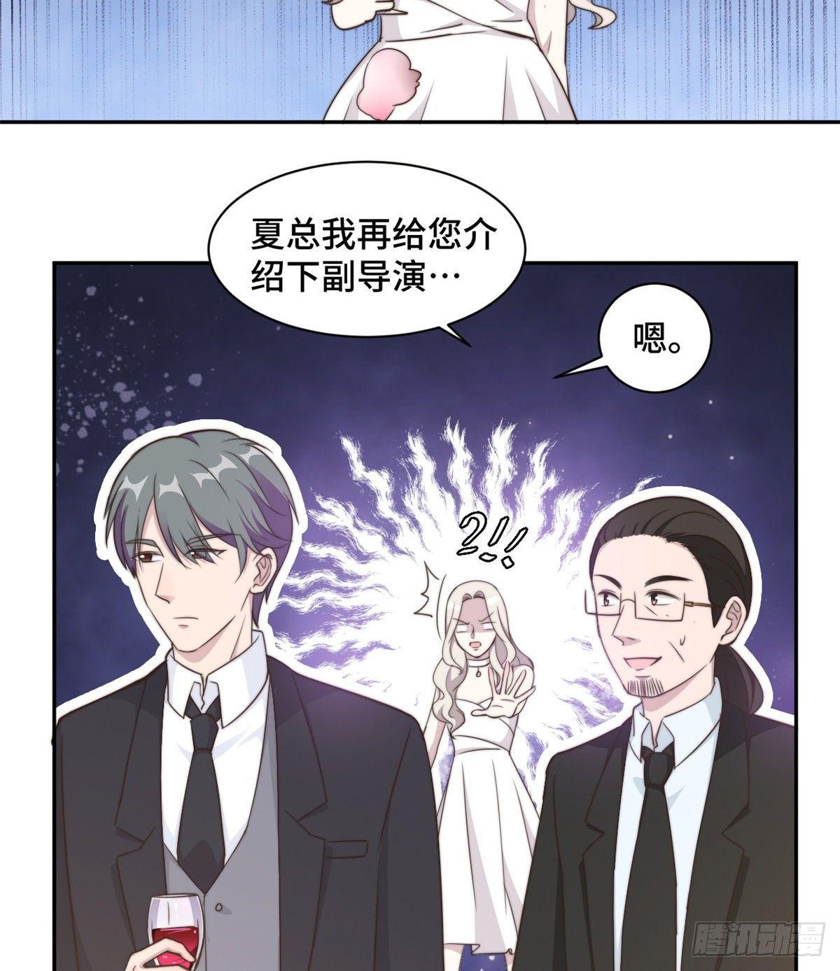第26话 投怀送抱的女人7