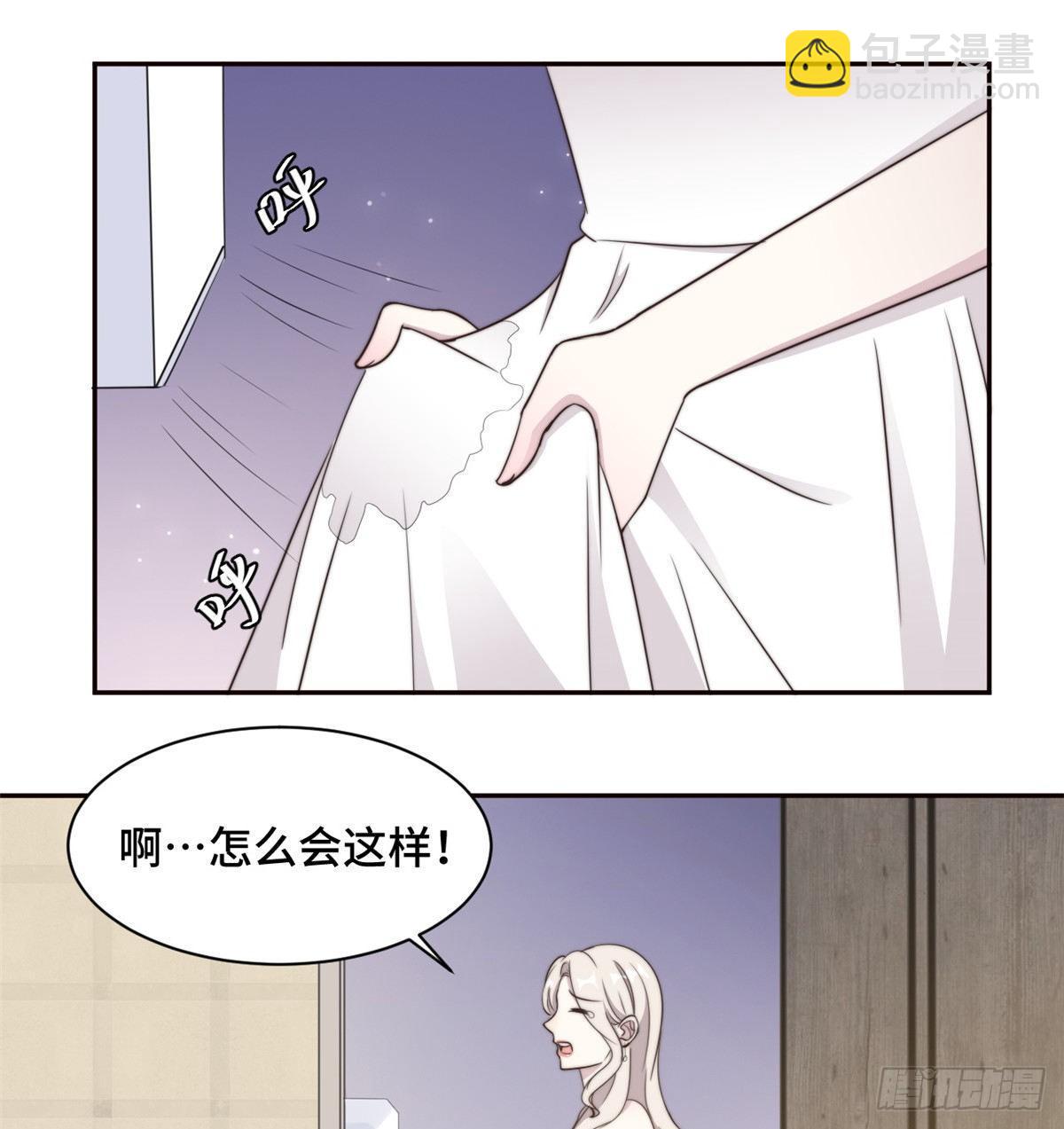 第26话 投怀送抱的女人9