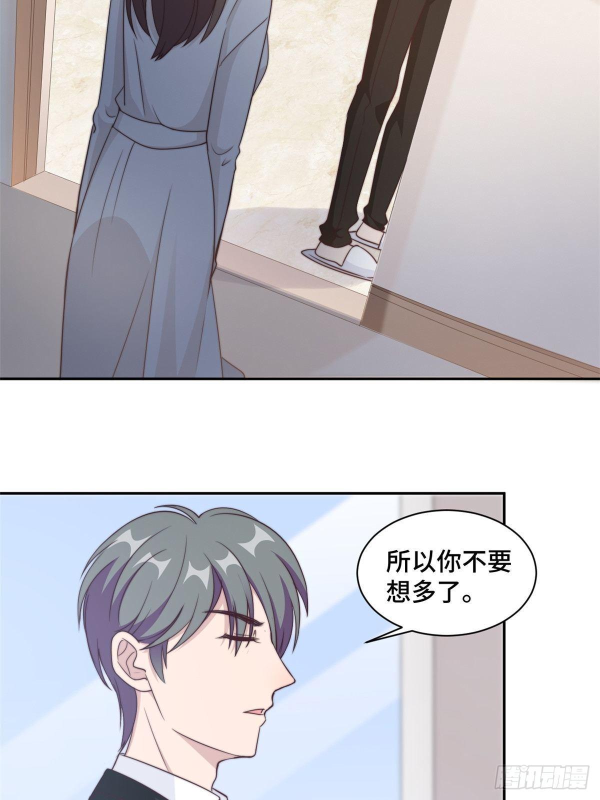 第27话 所有的温柔都是假的13