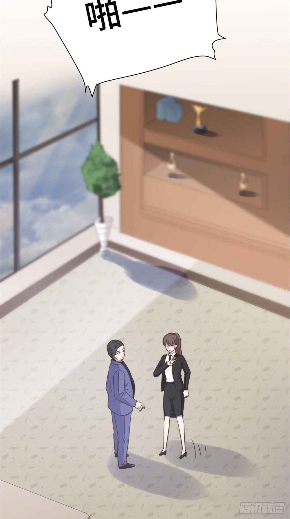 第27话 所有的温柔都是假的20
