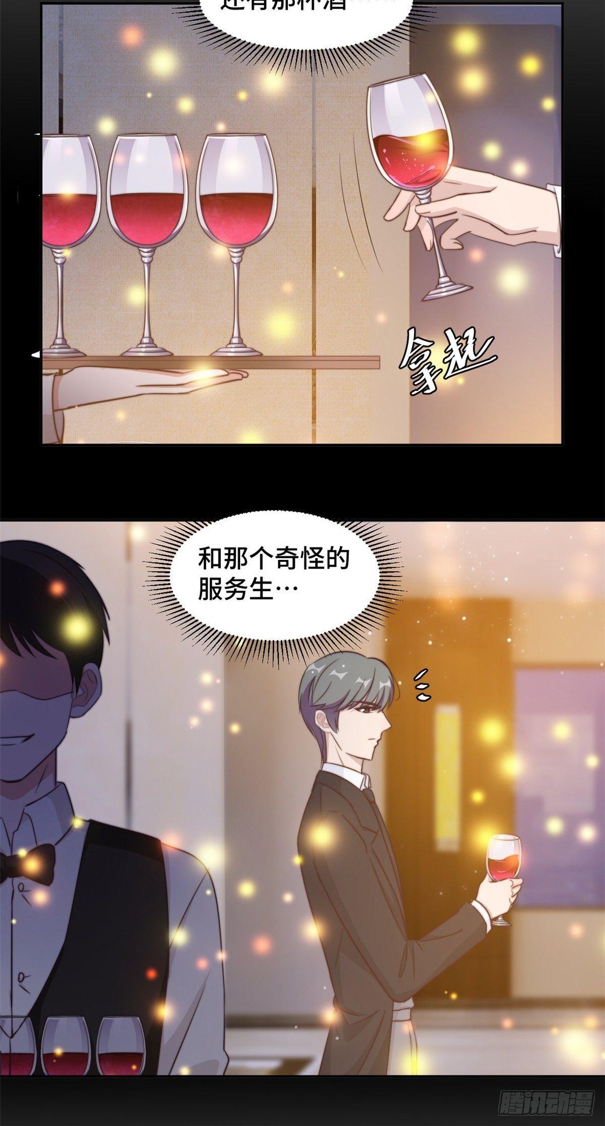 第27话 所有的温柔都是假的9