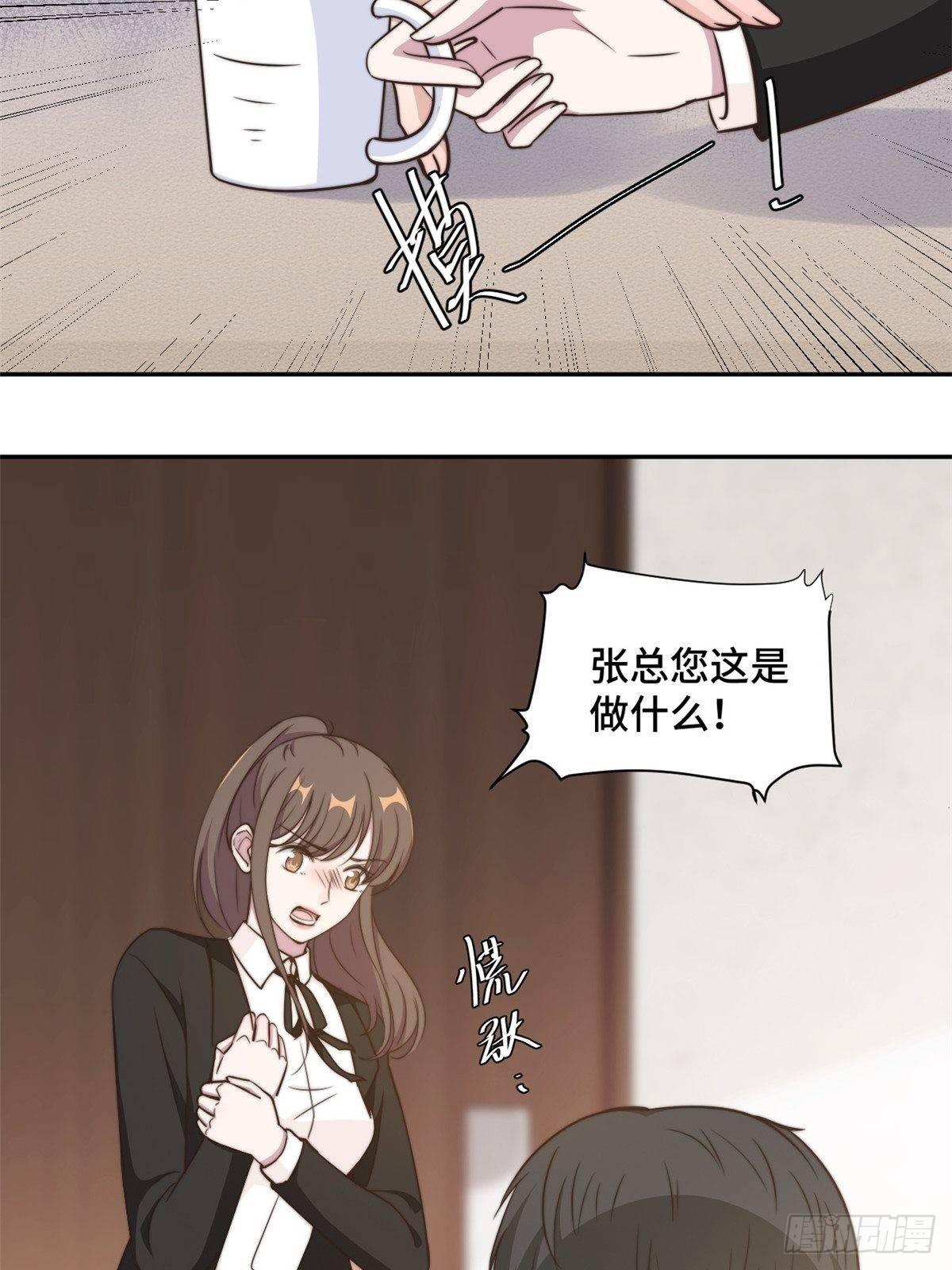 第28话 一波未平一波又起13