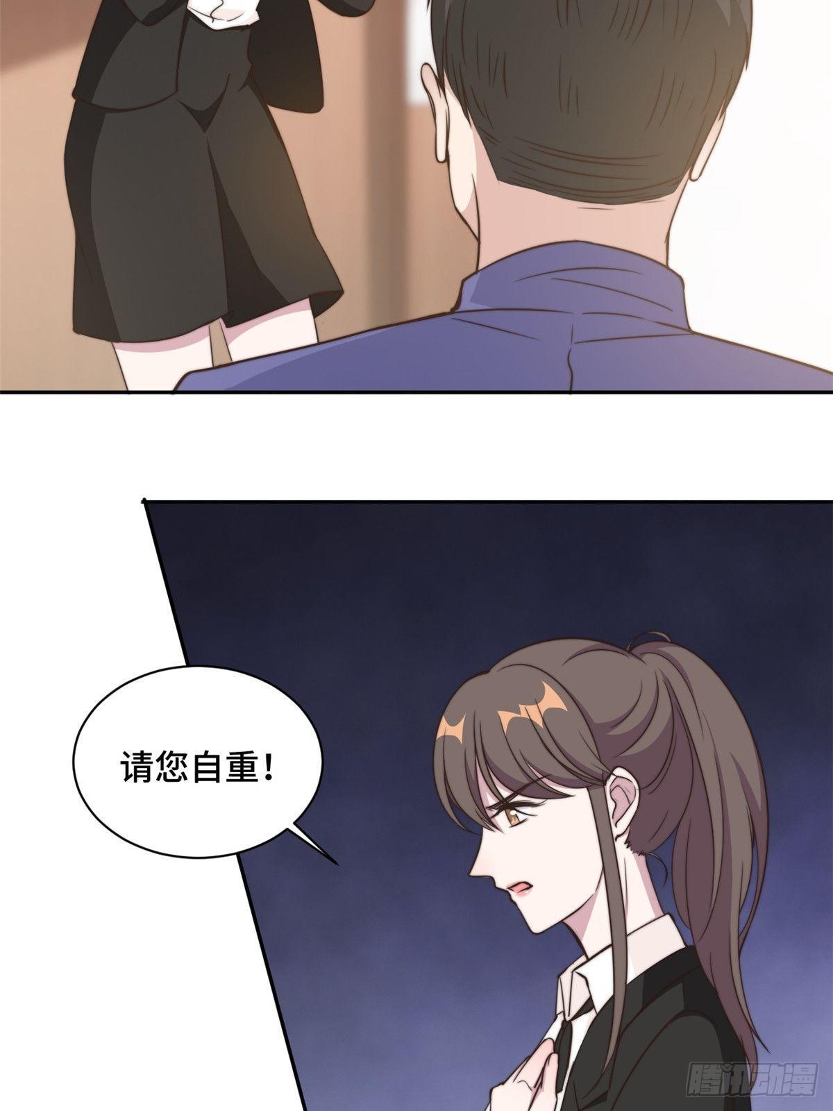 第28话 一波未平一波又起14
