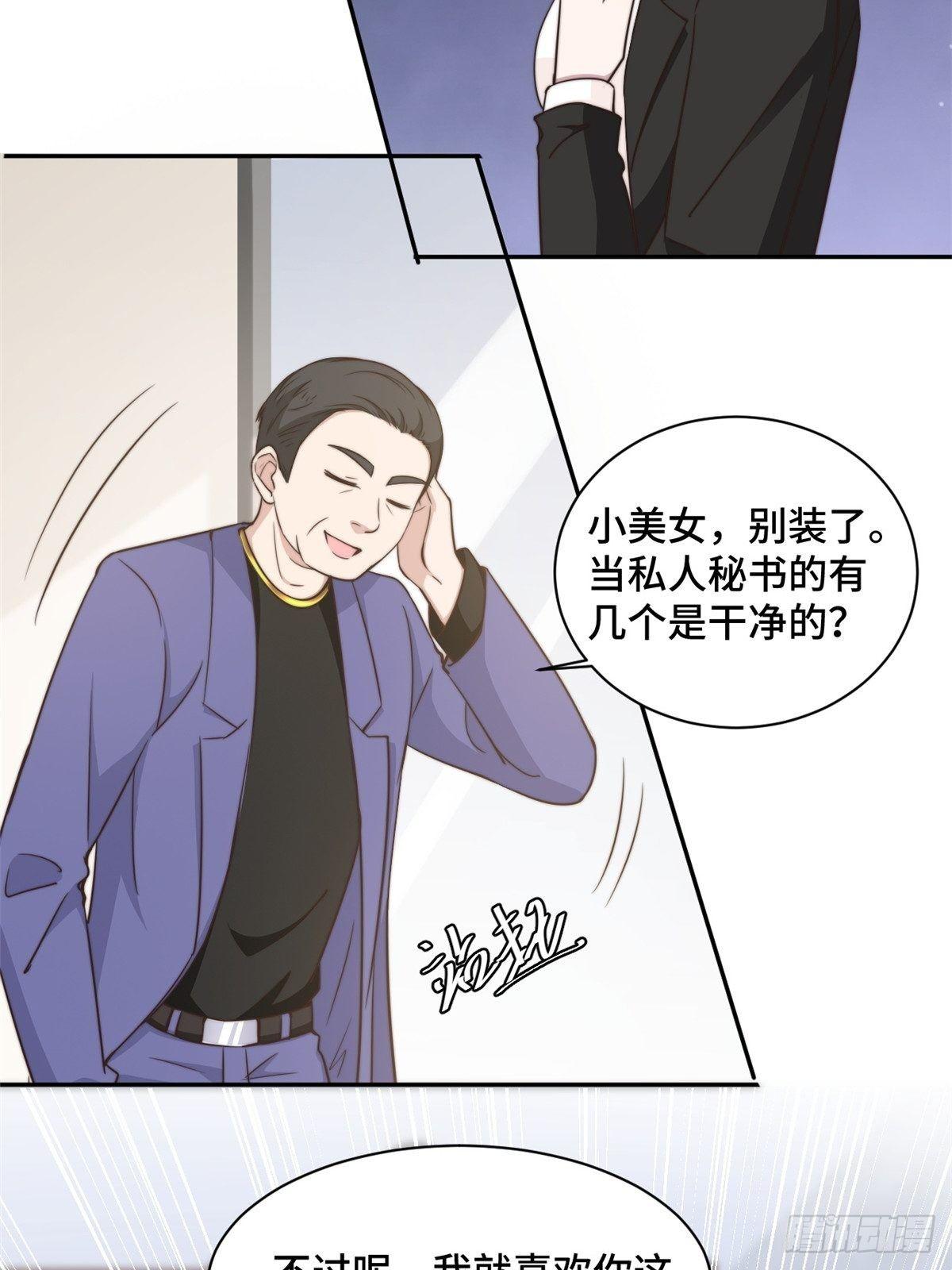 第28话 一波未平一波又起15