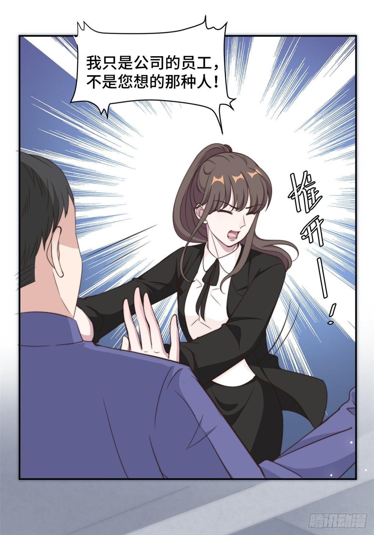 第28话 一波未平一波又起17