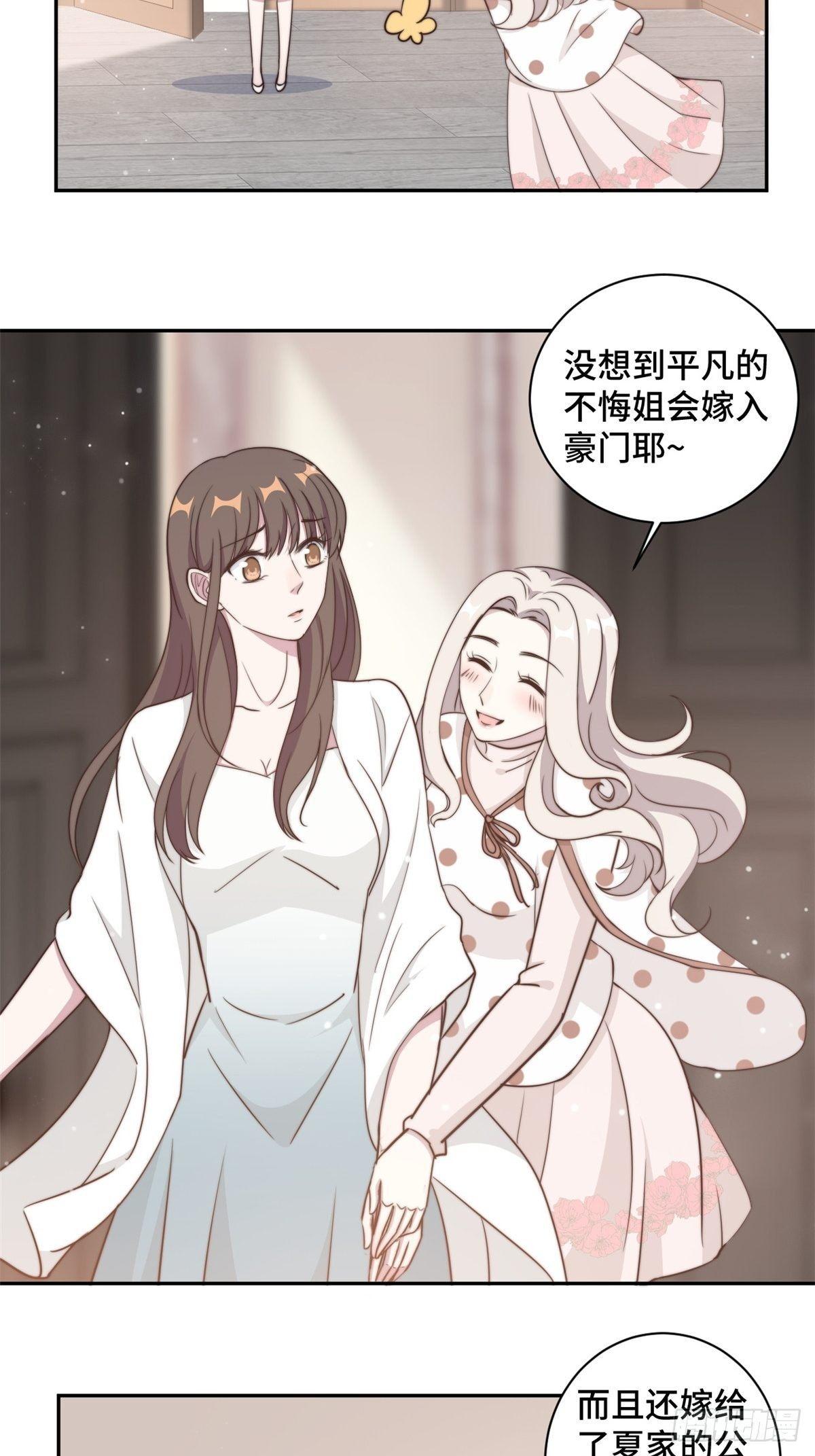 第28话 一波未平一波又起2