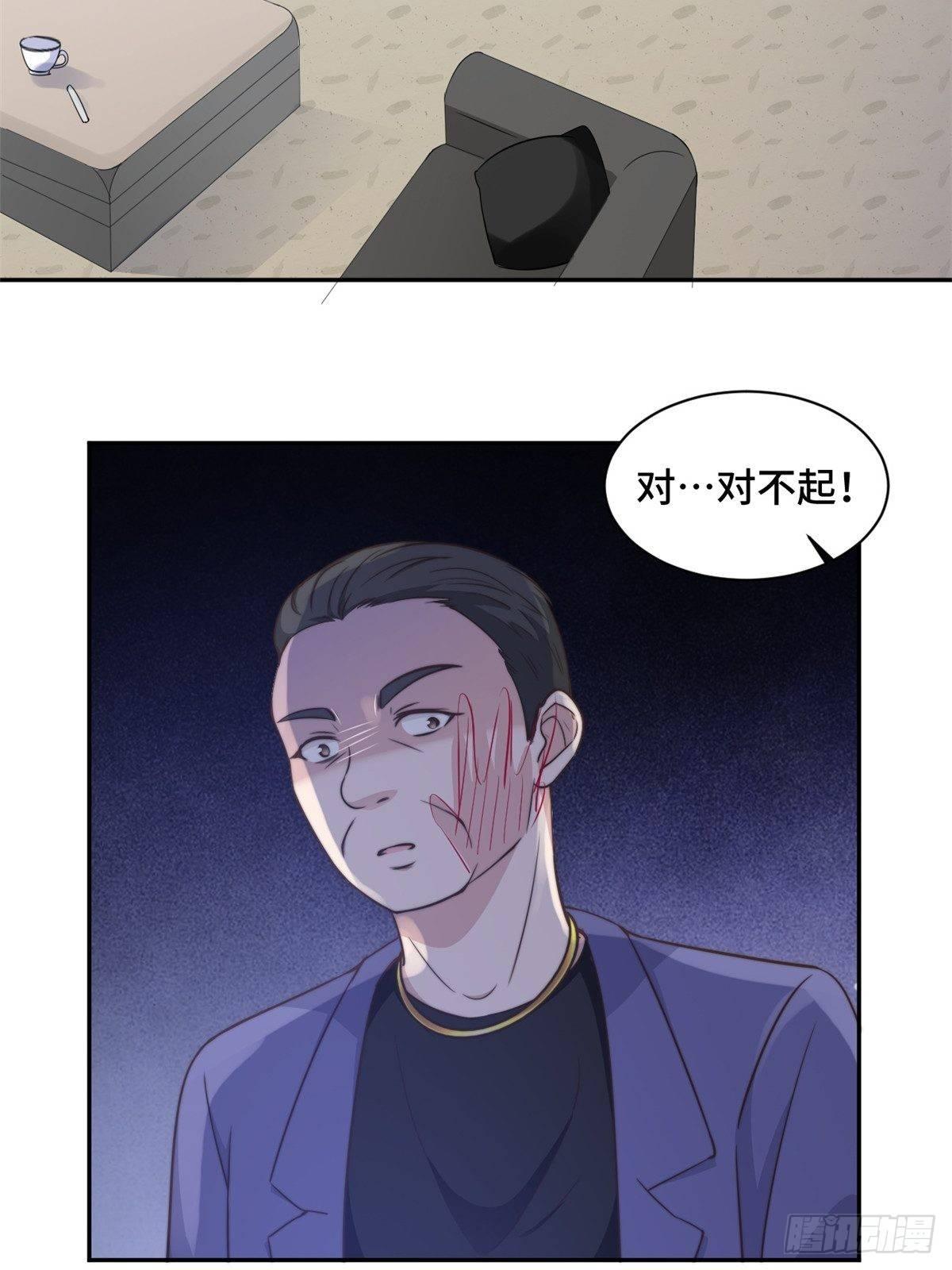 第28话 一波未平一波又起24