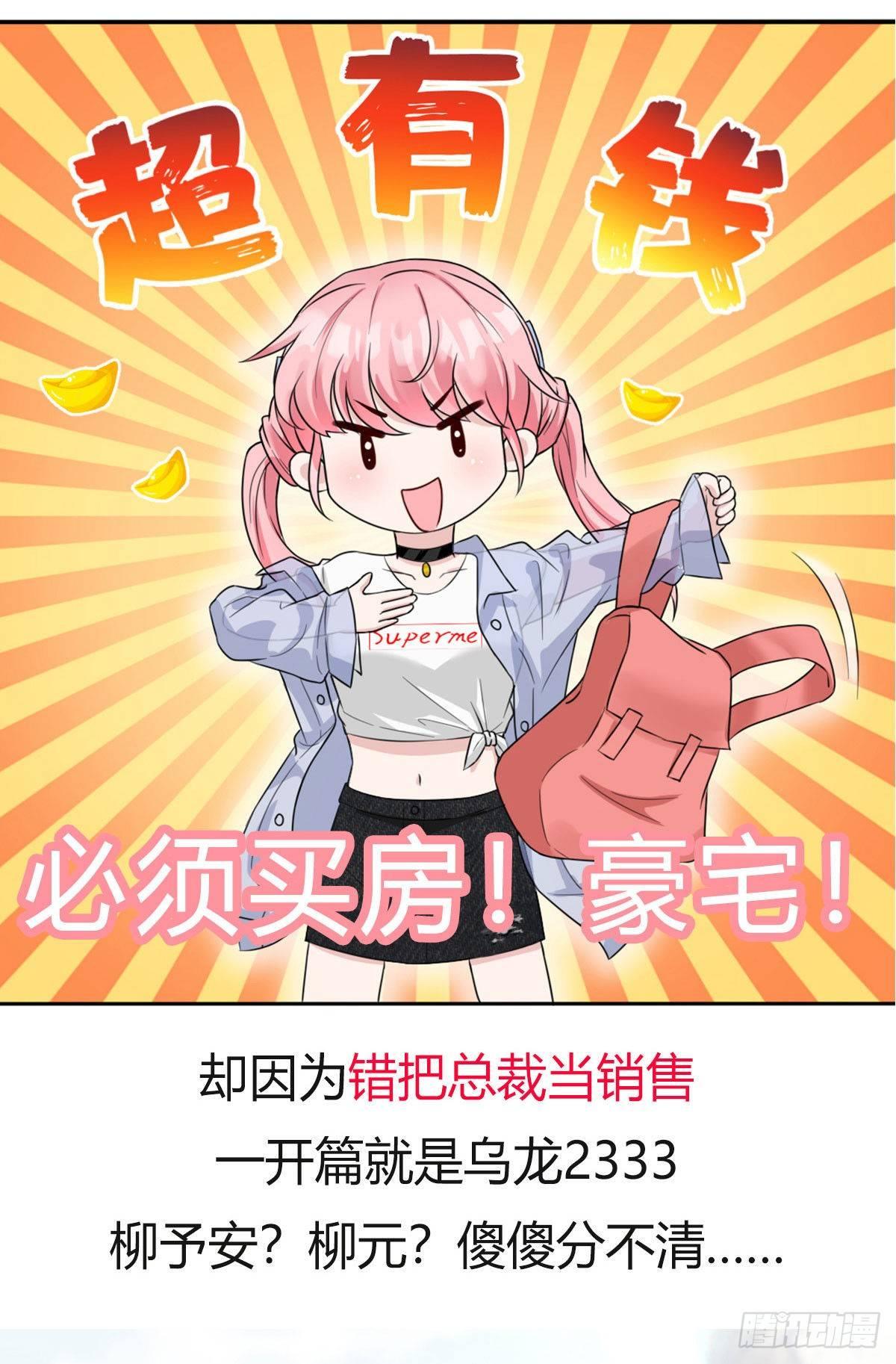 第28话 一波未平一波又起27