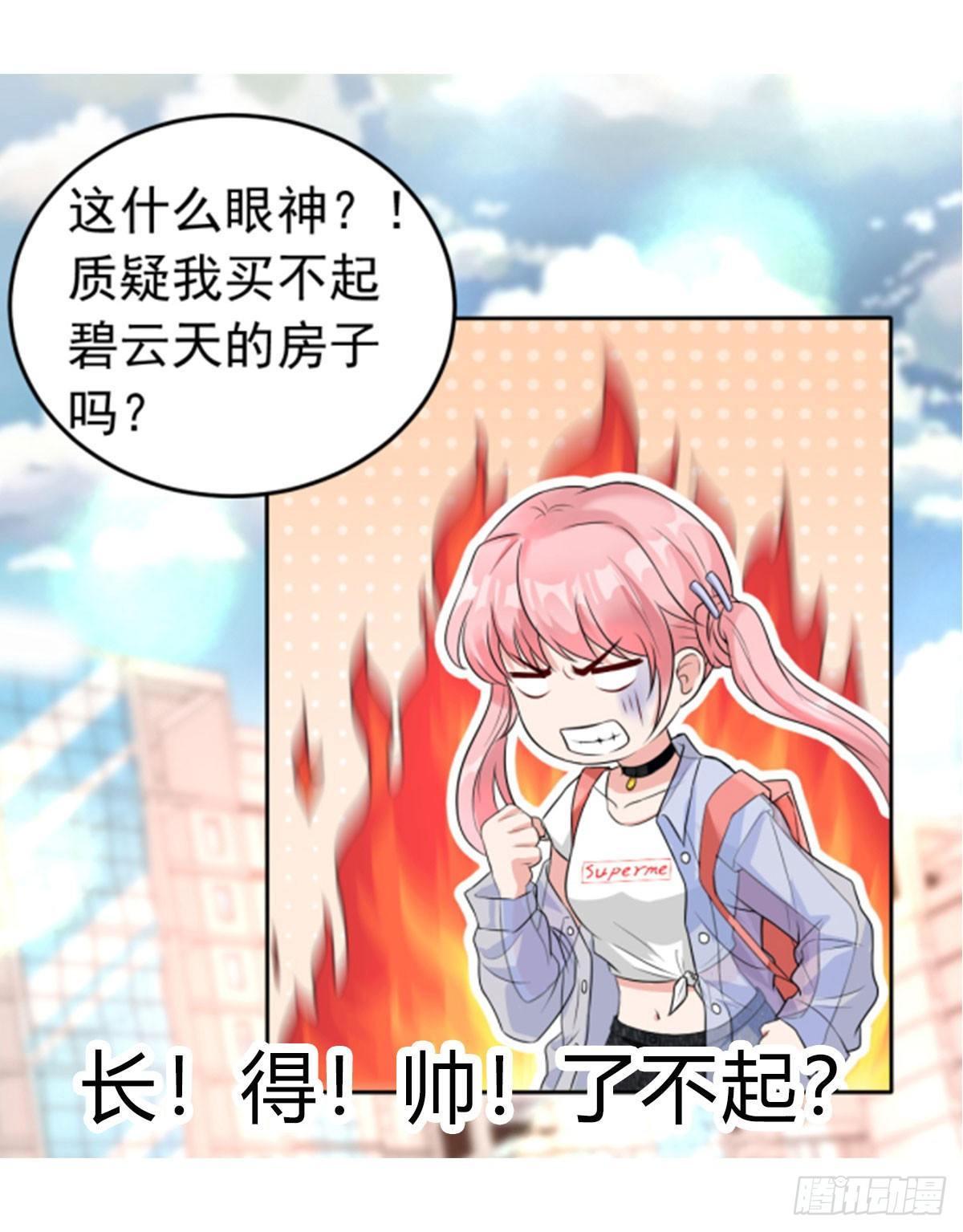 第28话 一波未平一波又起30