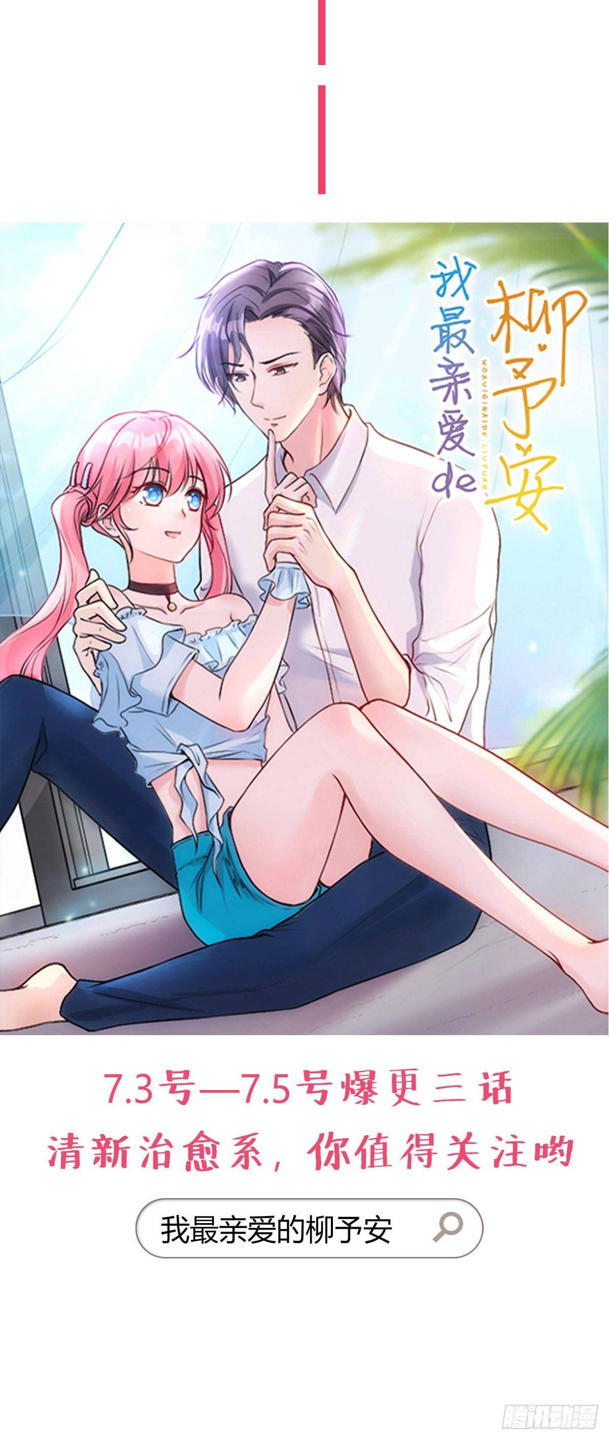 第28话 一波未平一波又起33