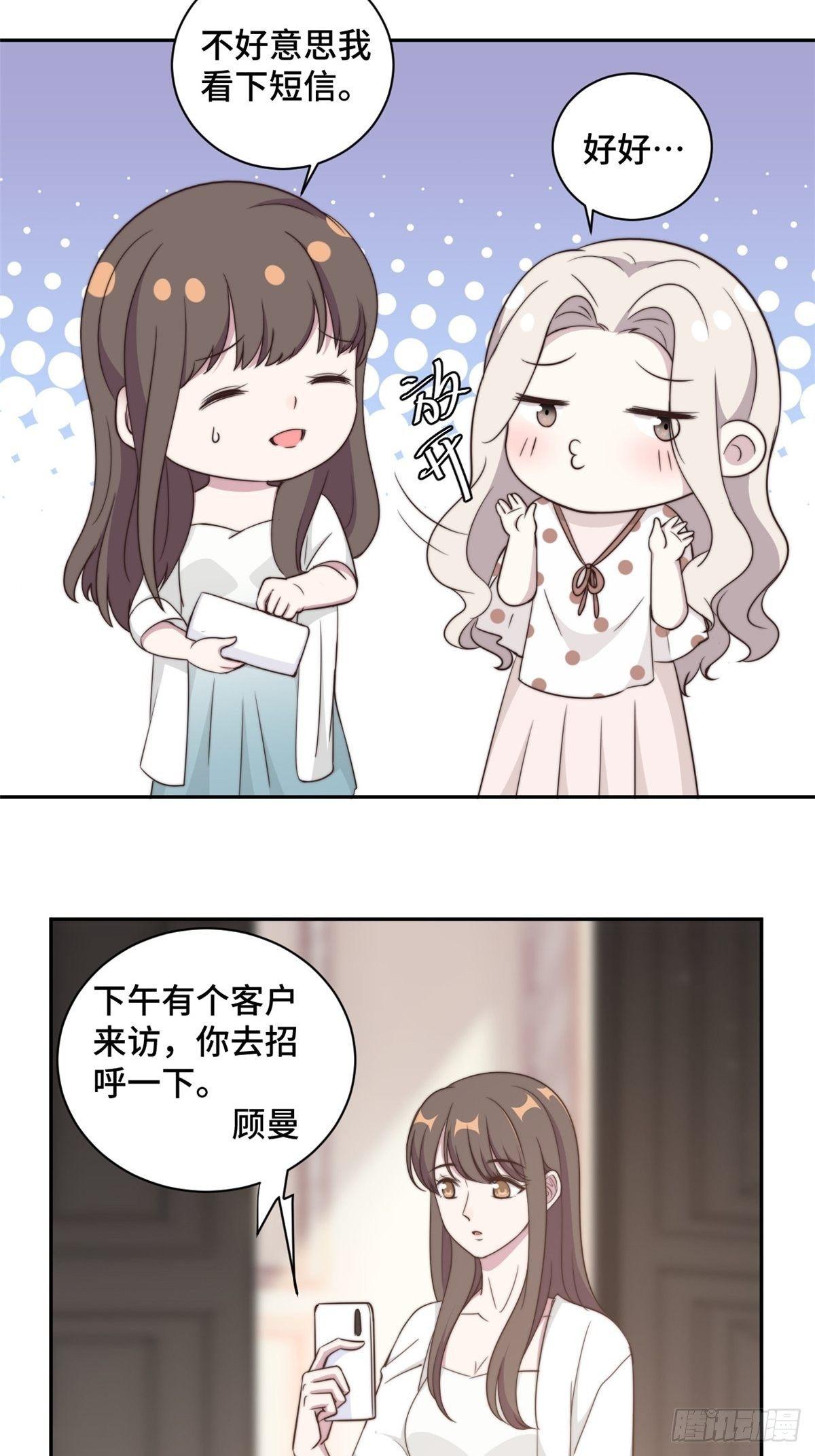 第28话 一波未平一波又起4