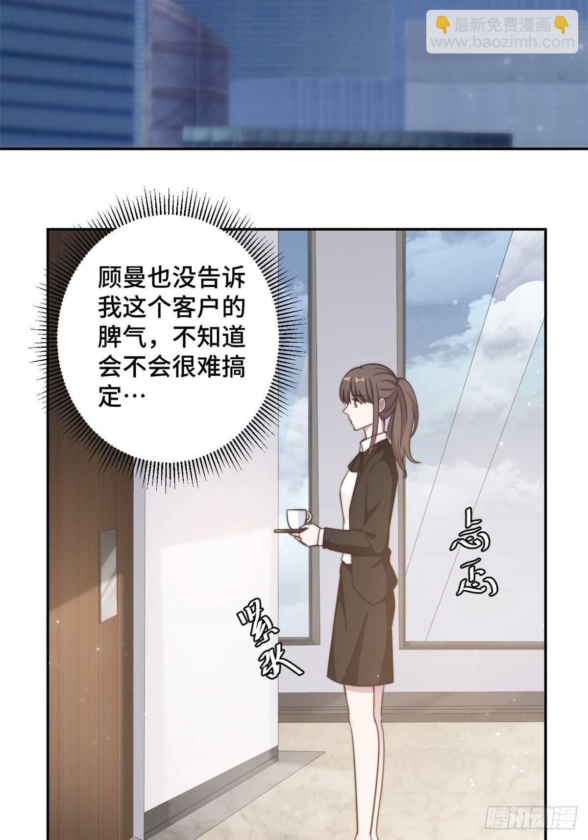 第28话 一波未平一波又起8