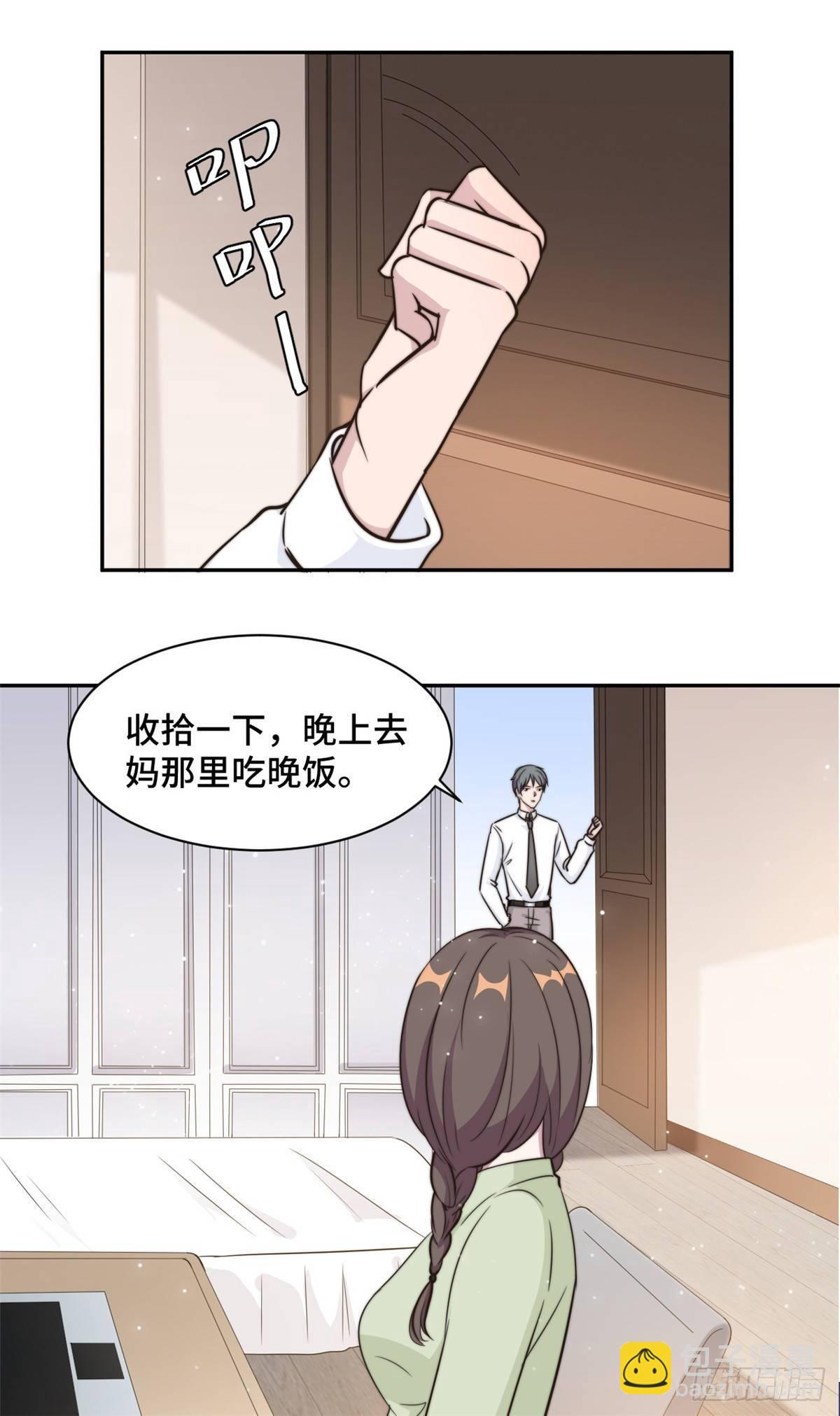 第30话 夏余生的改变14