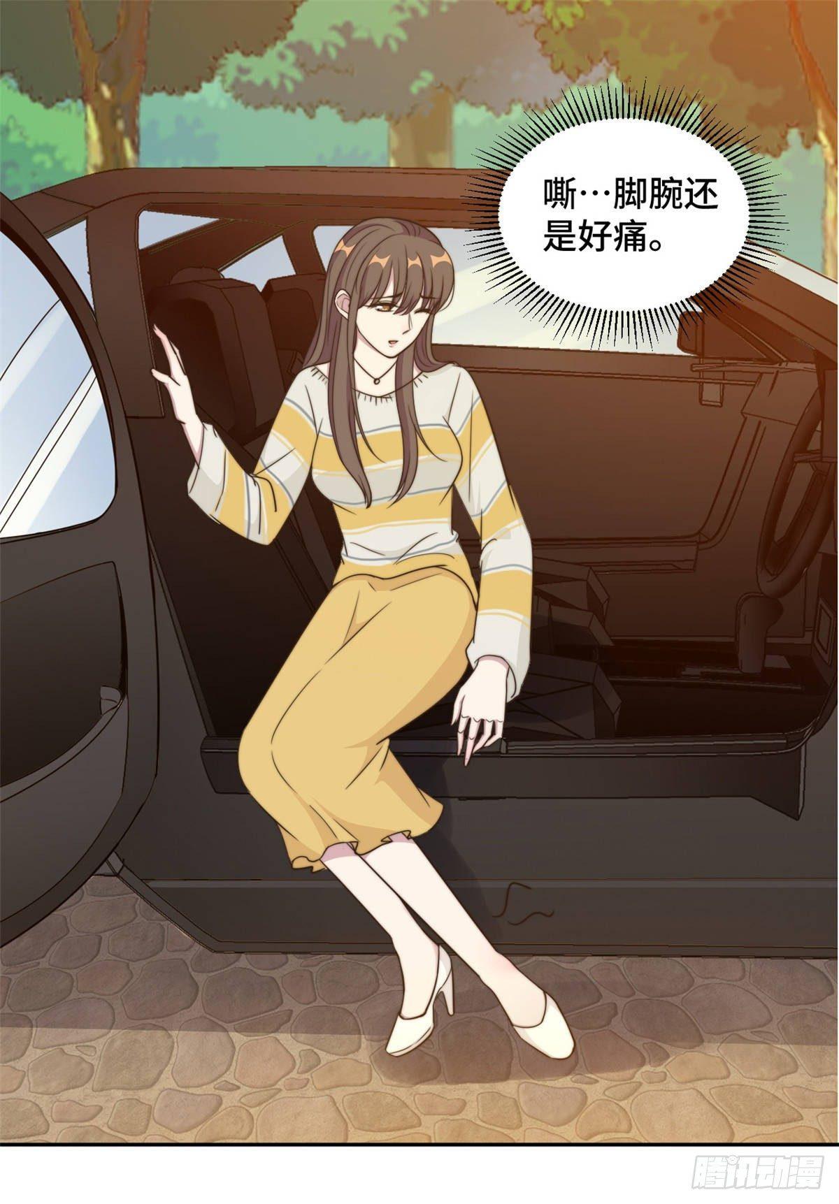 第30话 夏余生的改变17