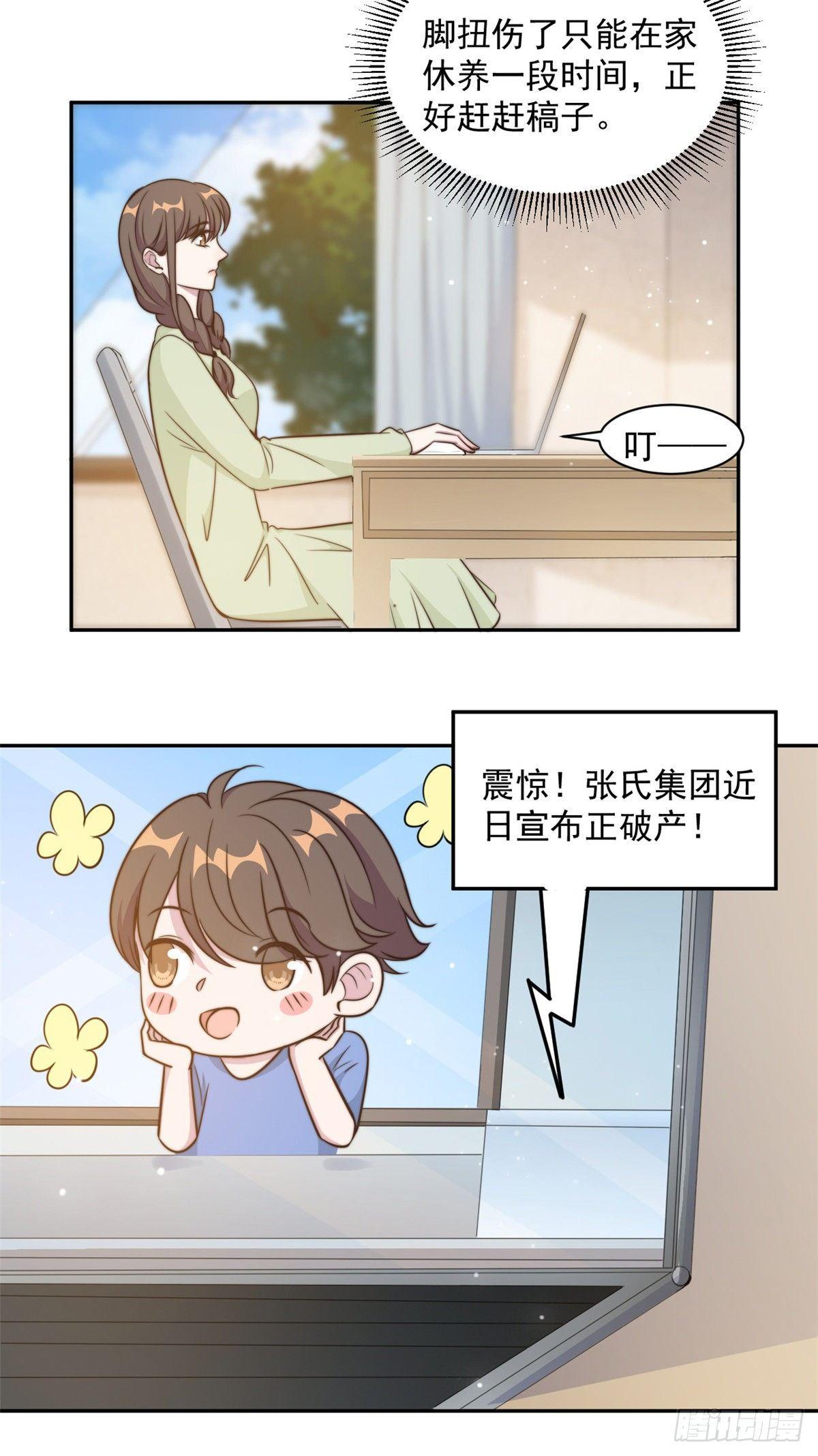第30话 夏余生的改变5