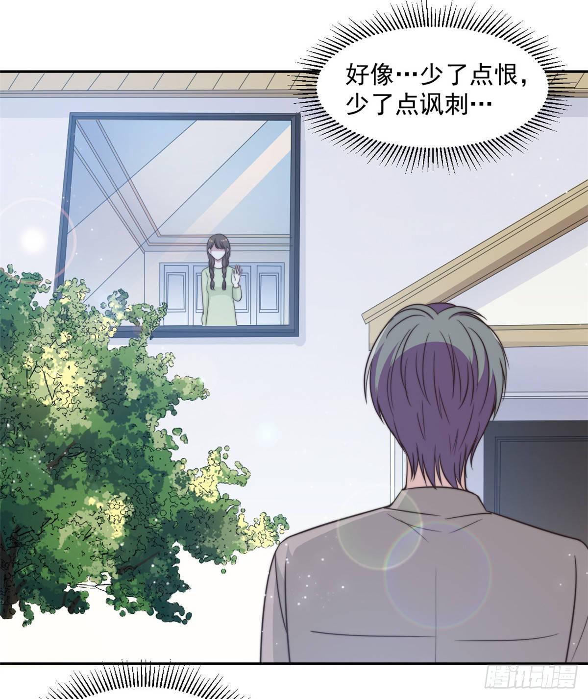 第30话 夏余生的改变9