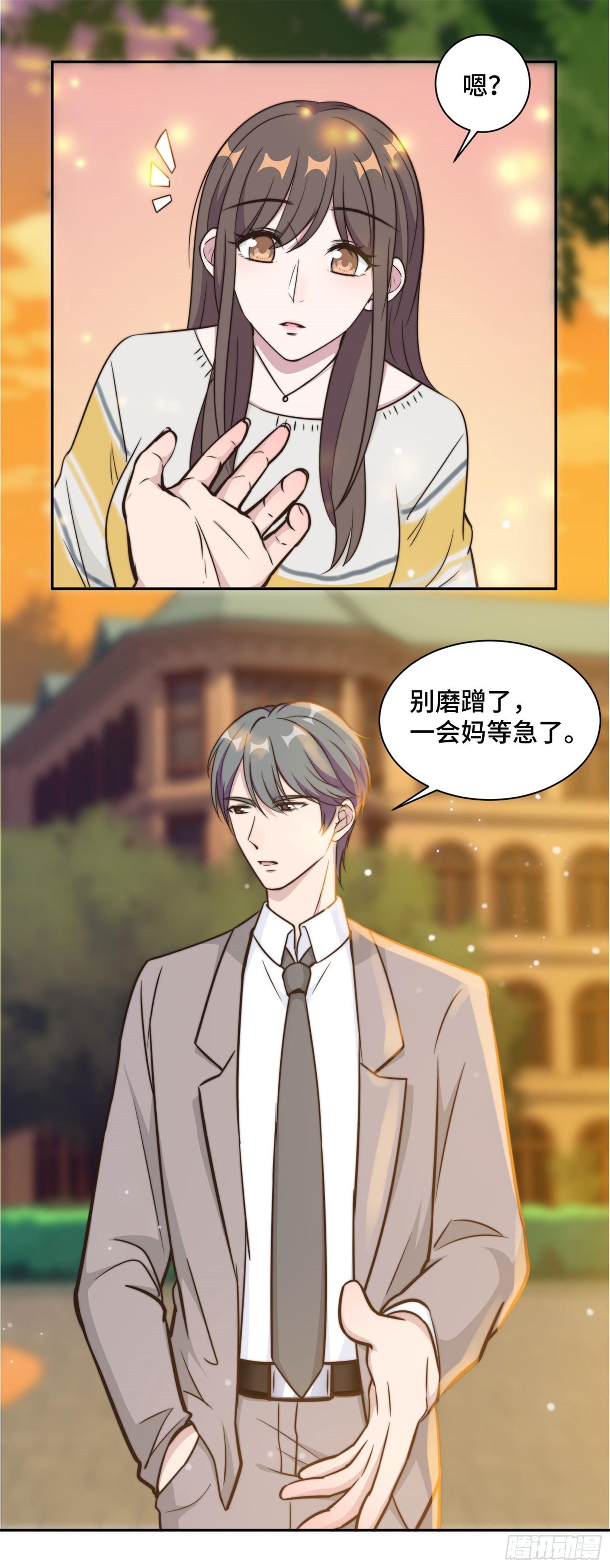 第31话 把手给我1