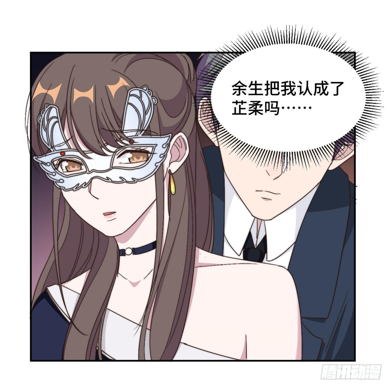第31话 把手给我18