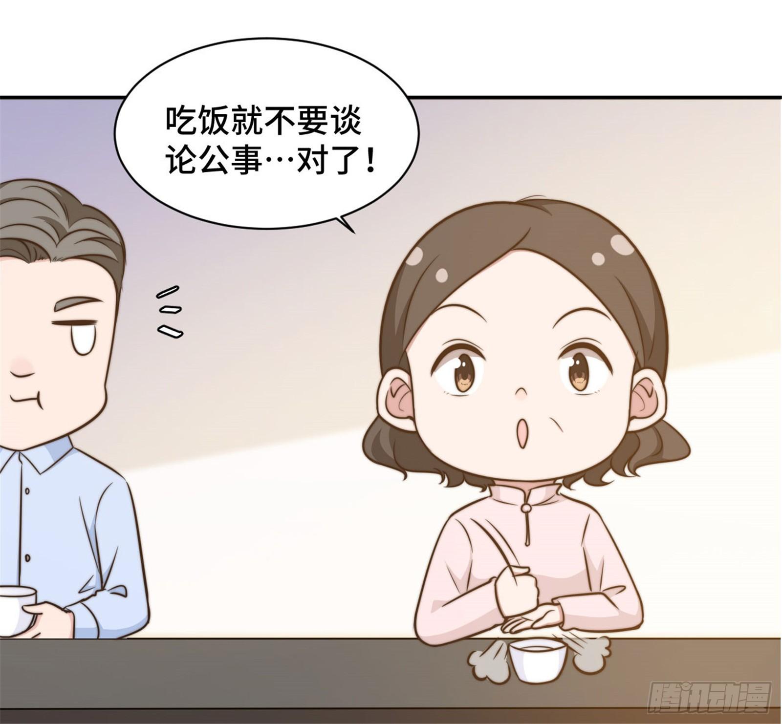 第31话 把手给我6