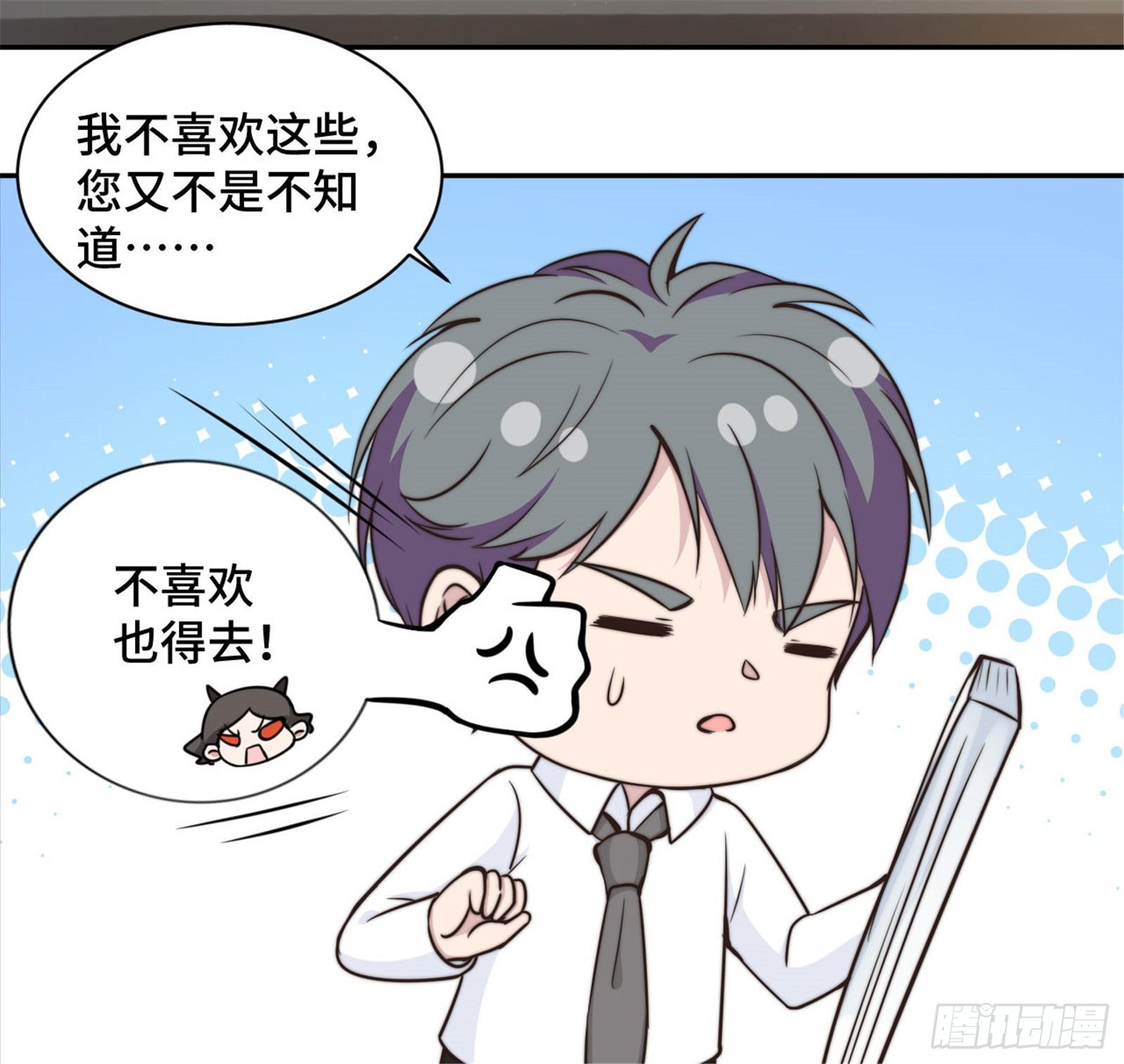 第31话 把手给我9