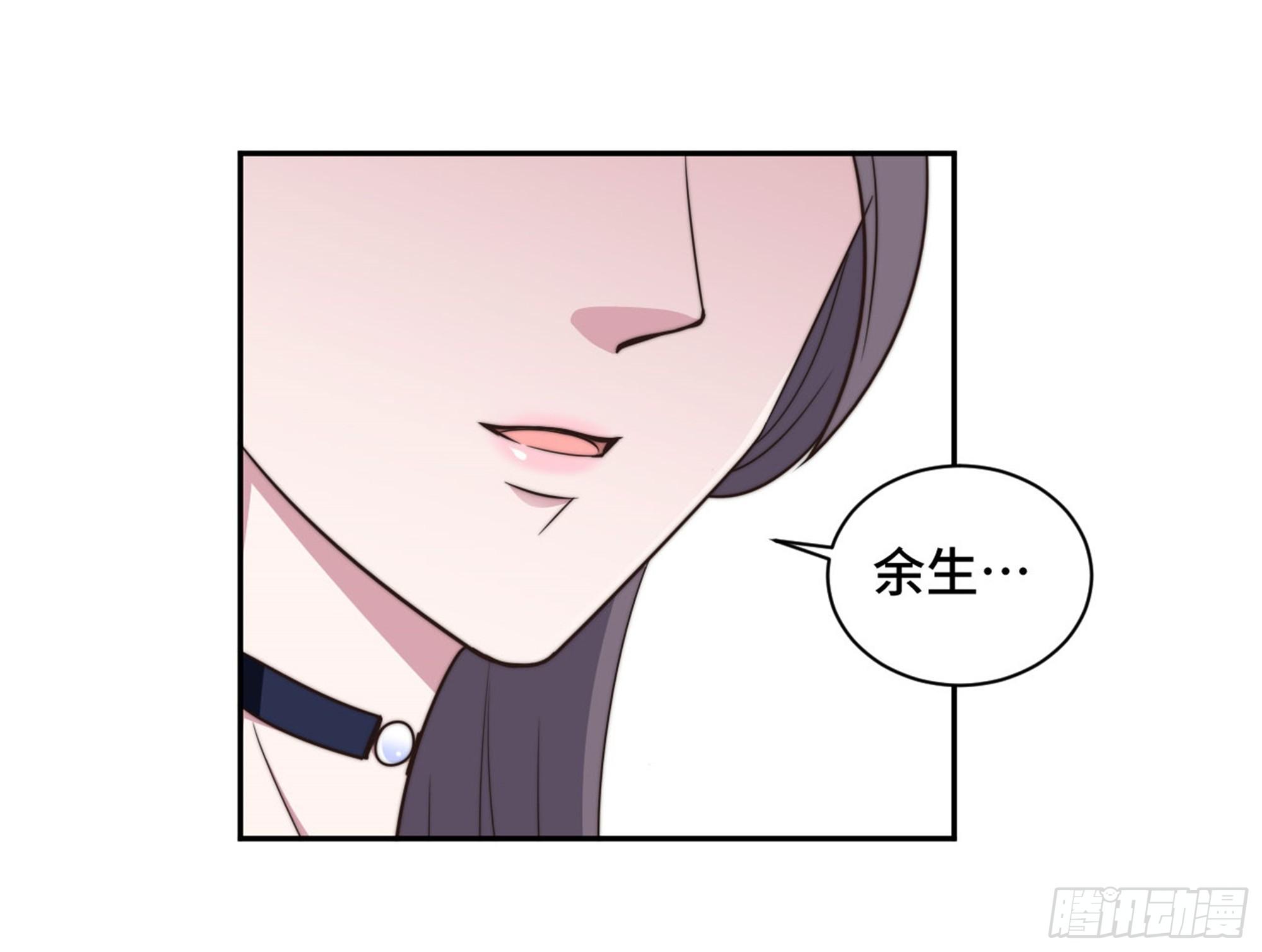 第32话 共舞一曲可好16