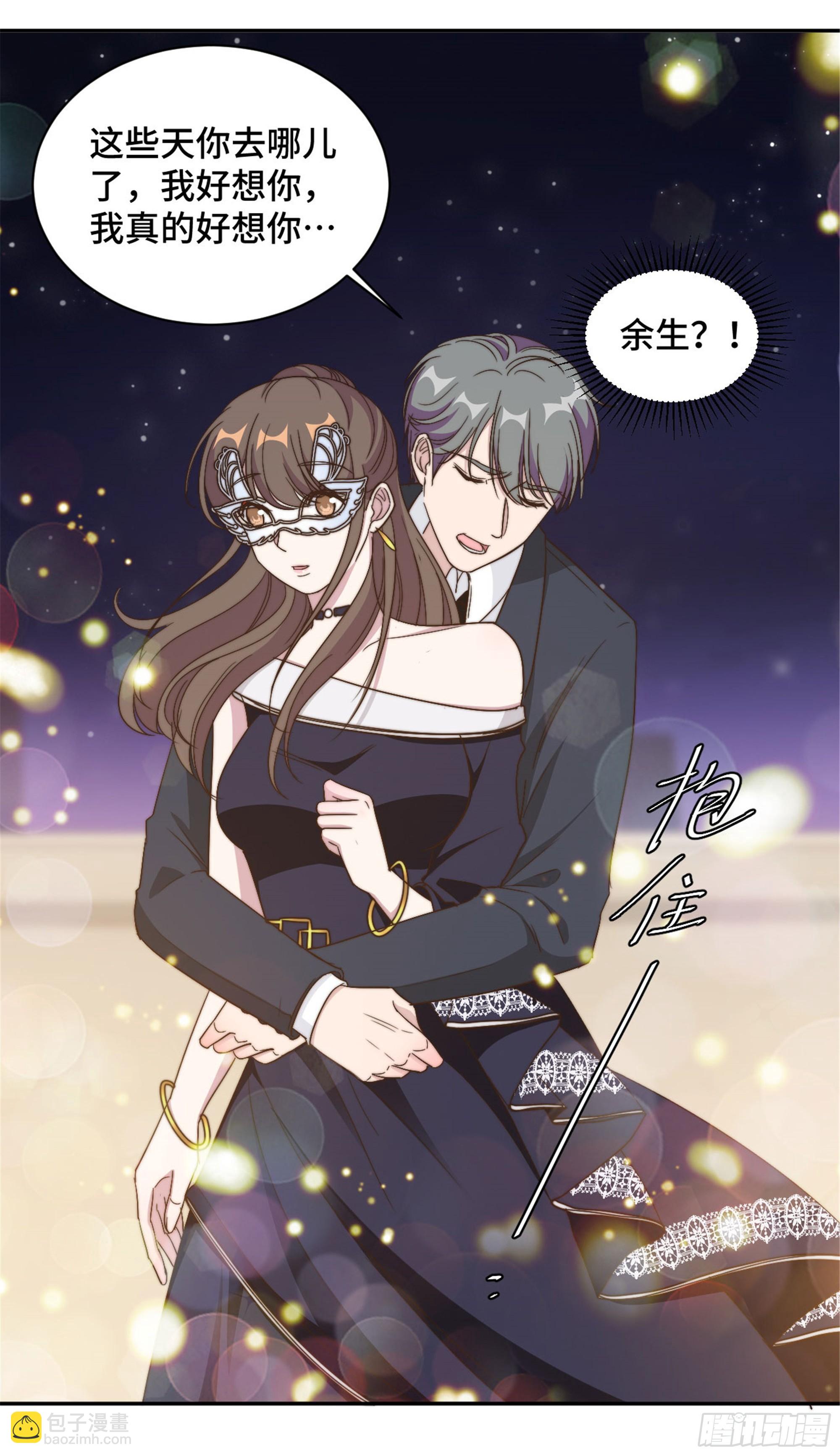 第32话 共舞一曲可好20