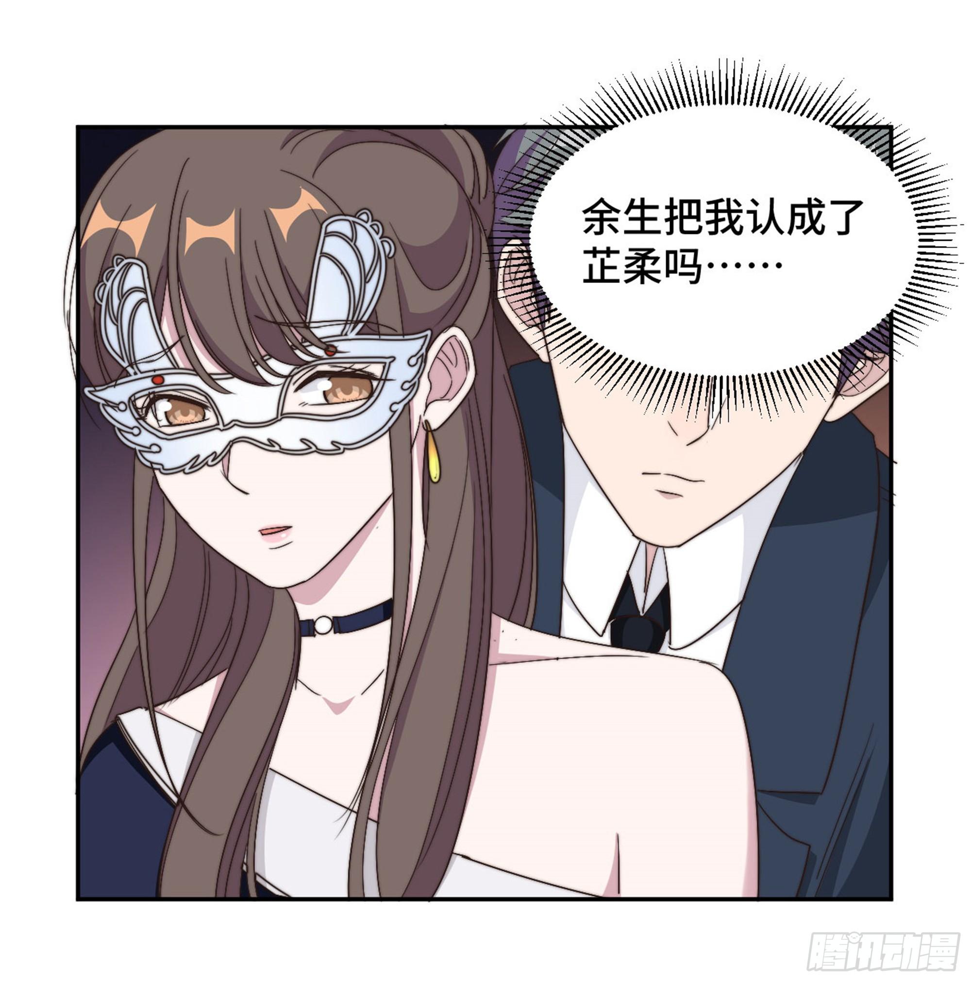 第32话 共舞一曲可好21