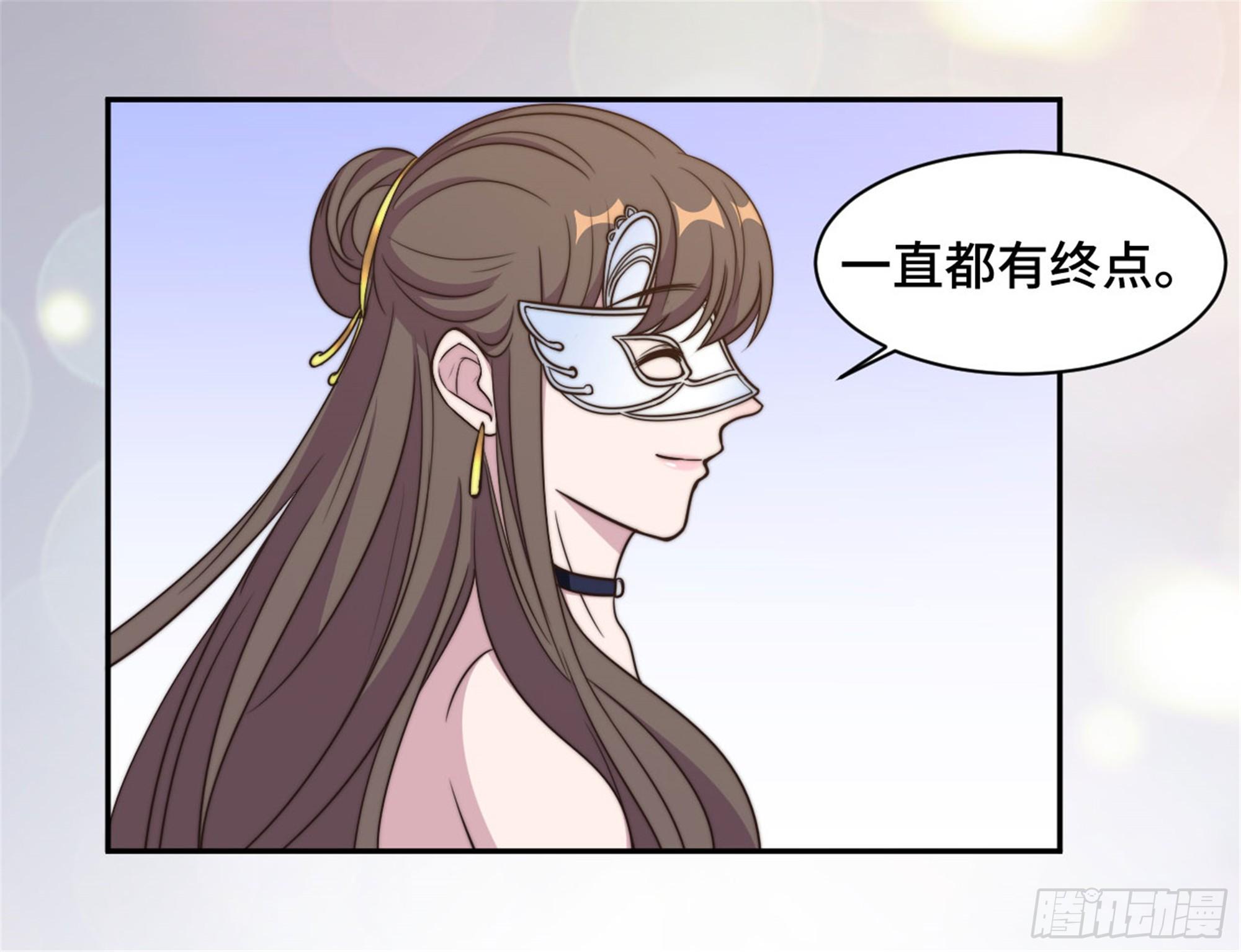 第32话 共舞一曲可好8