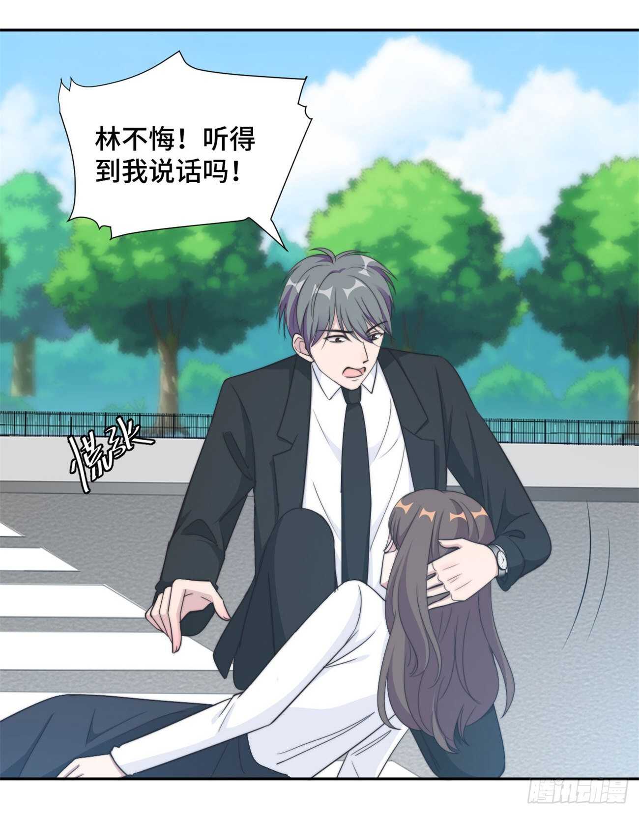第35话 我愿用生命保护你11