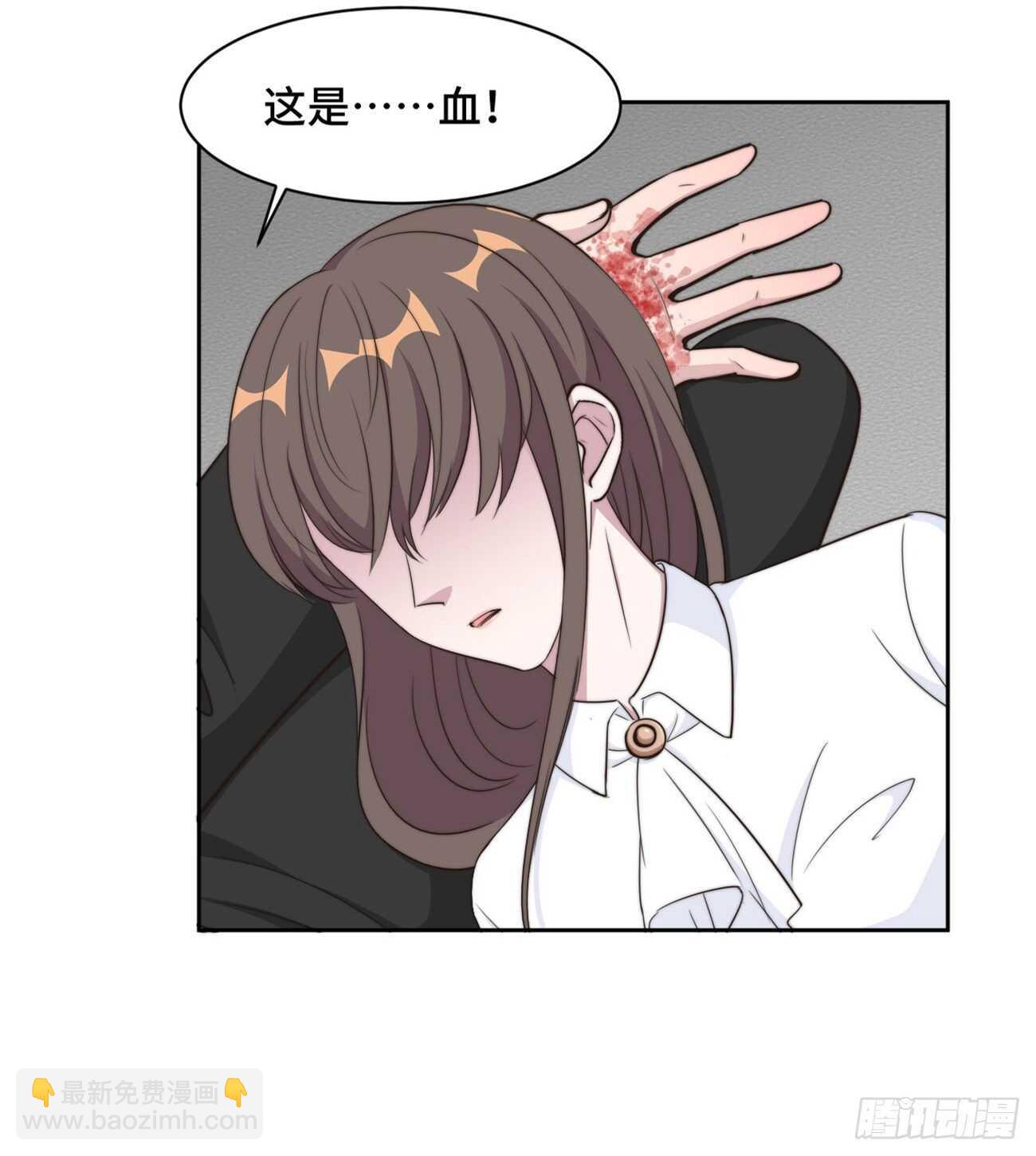 第35话 我愿用生命保护你12